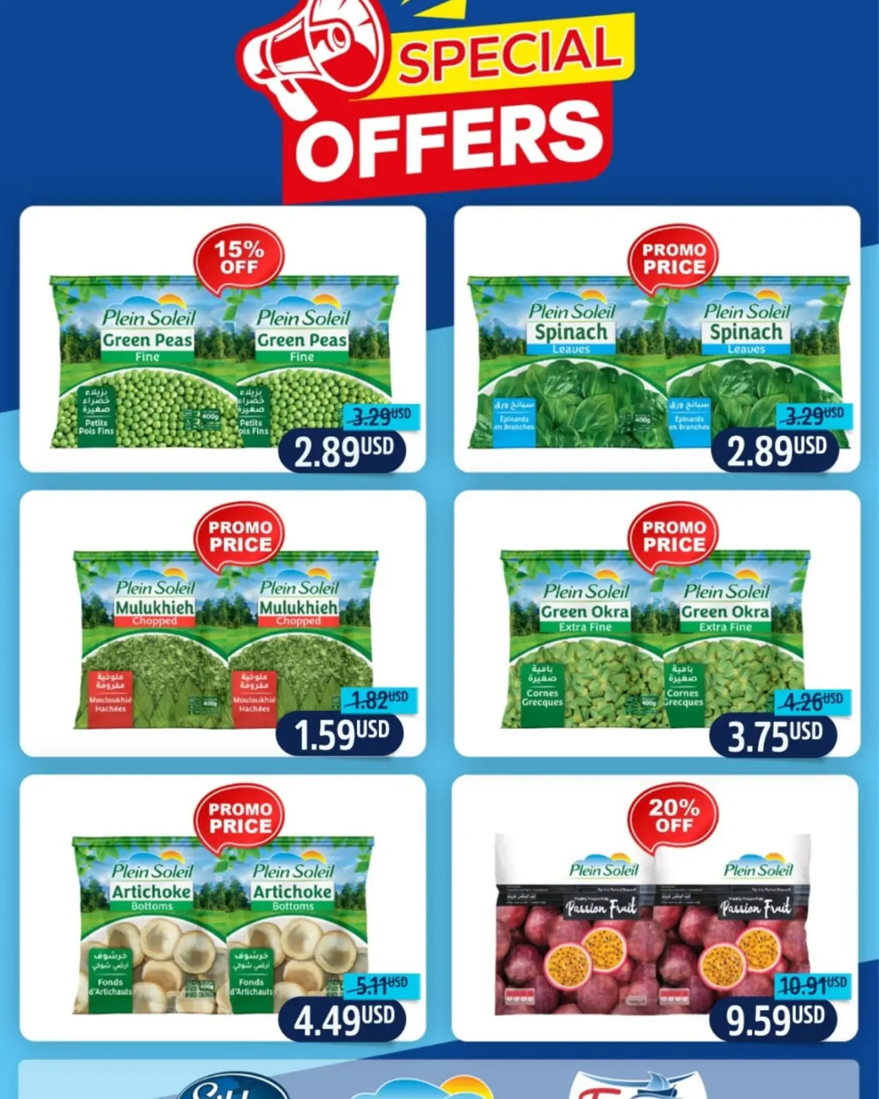 Page 9 in Weekend Deals at La Valeur Lebanon