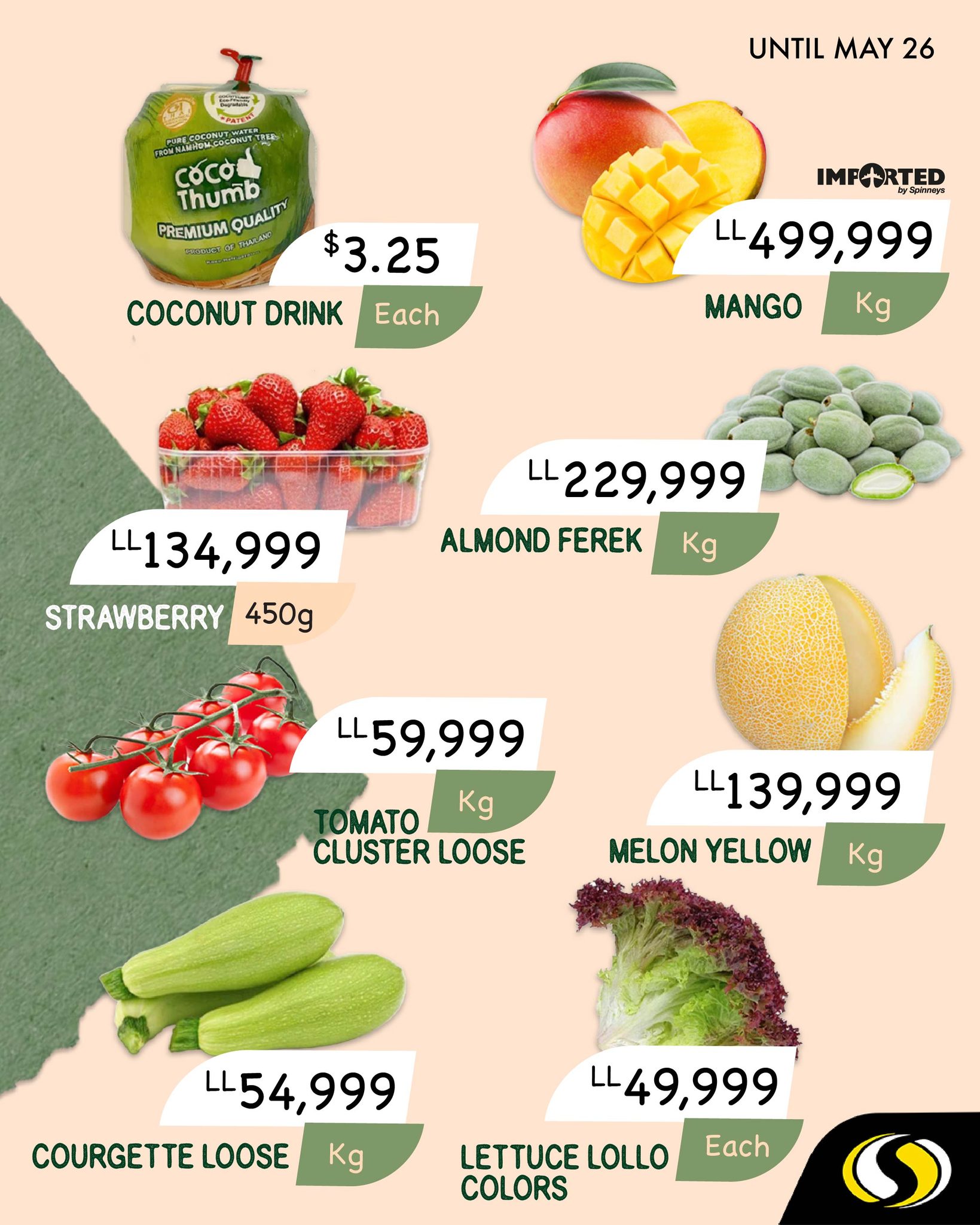 عروض سبينيس لبنان من 22 حتى 26 مايو 2025 عروض الطازج