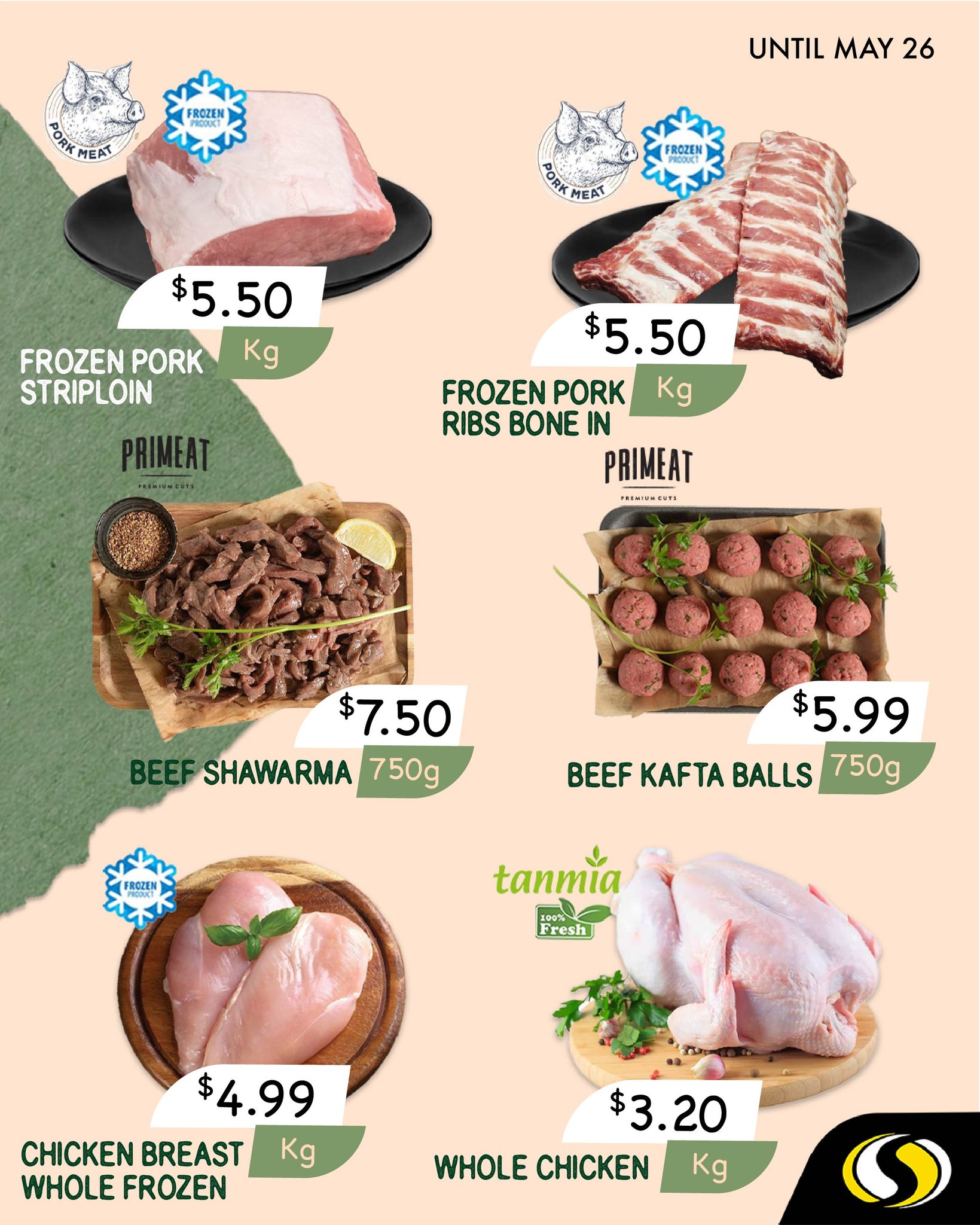 عروض سبينيس لبنان من 22 حتى 26 مايو 2025 عروض الطازج