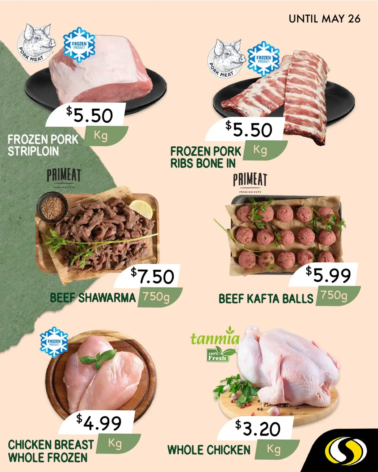 صفحة 7 ضمن عروض الطازج في سبينيس لبنان