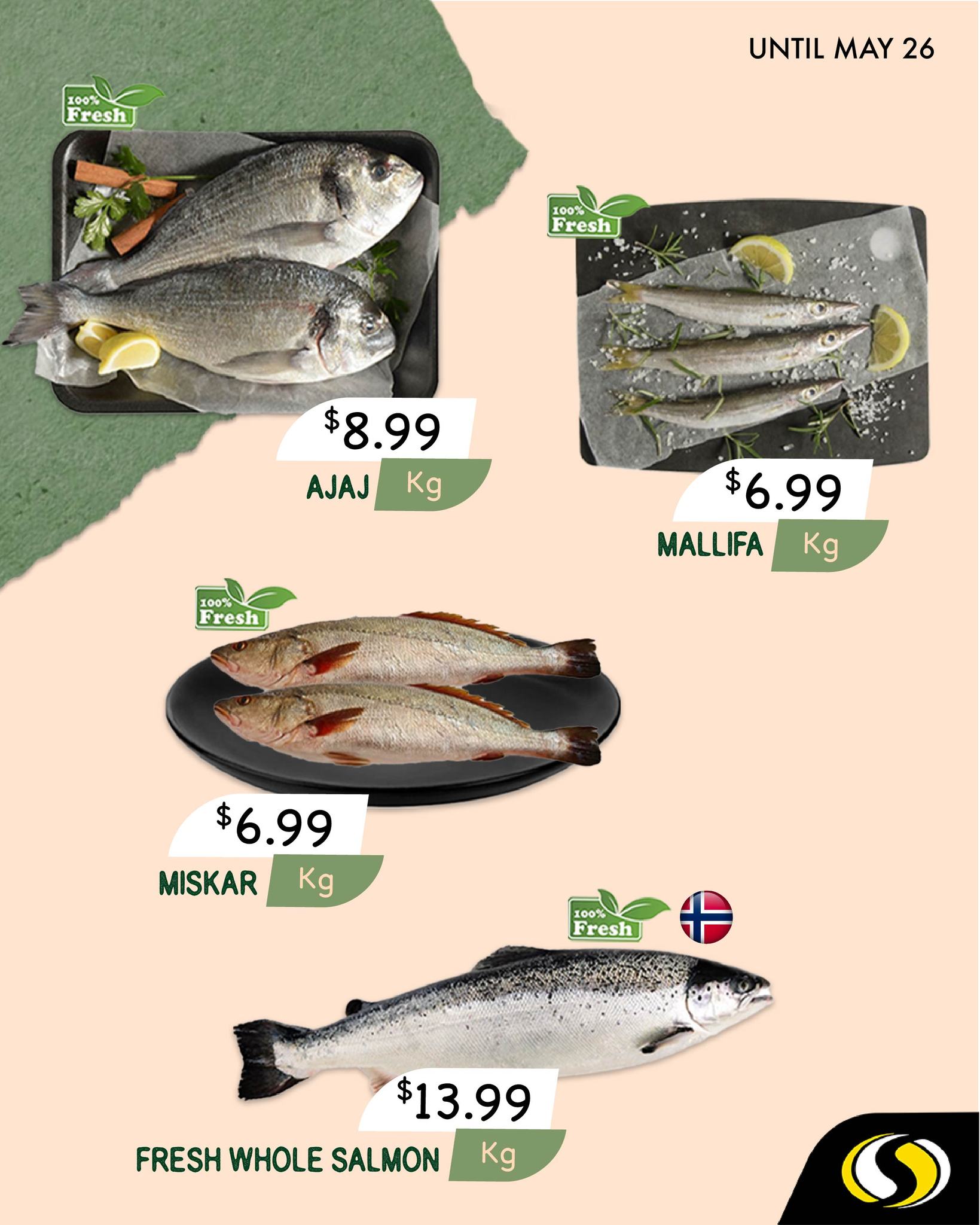 عروض سبينيس لبنان من 22 حتى 26 مايو 2025 عروض الطازج