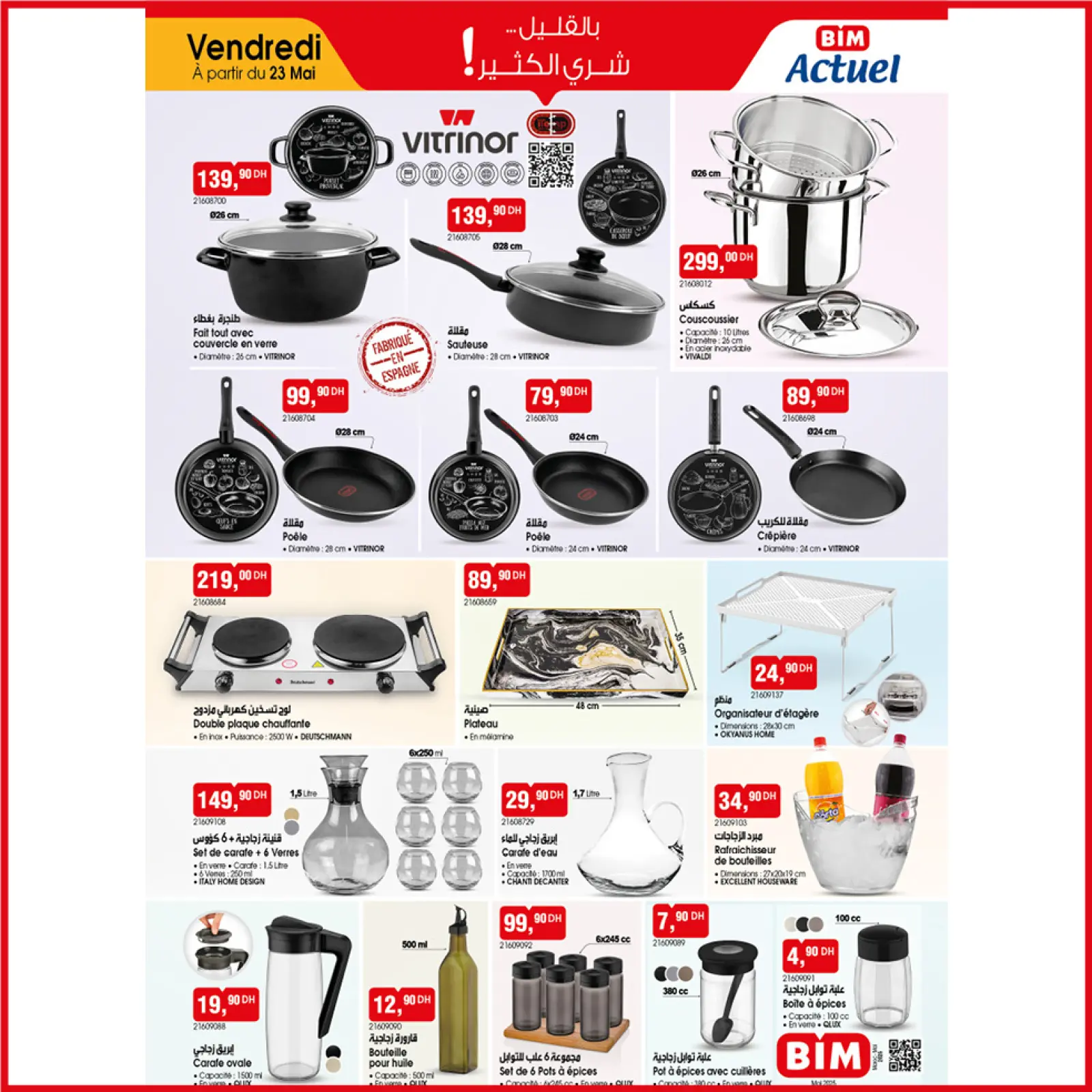 Página 2 en Compre más ahorre más en Mercado BIM Marruecos