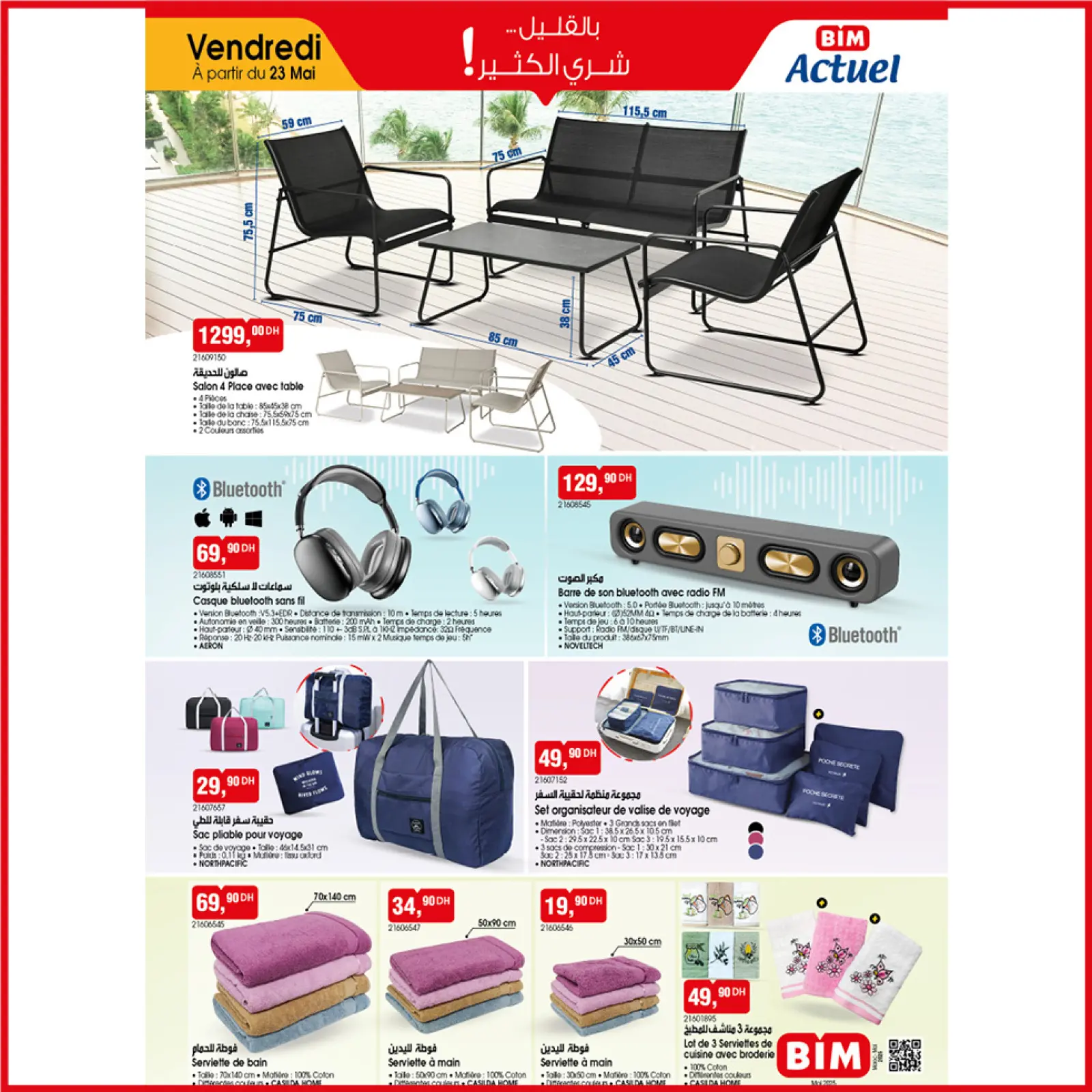 Página 1 en Compre más ahorre más en Mercado BIM Marruecos