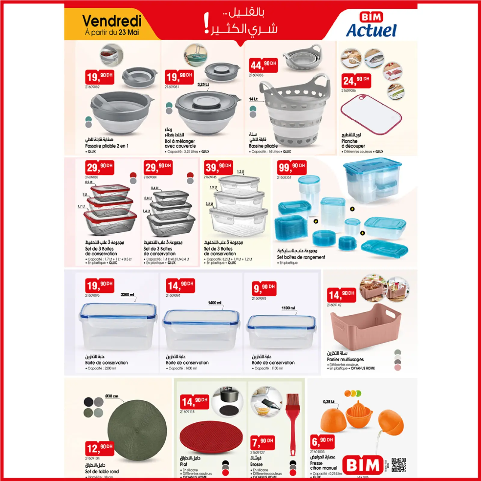 Página 3 en Compre más ahorre más en Mercado BIM Marruecos