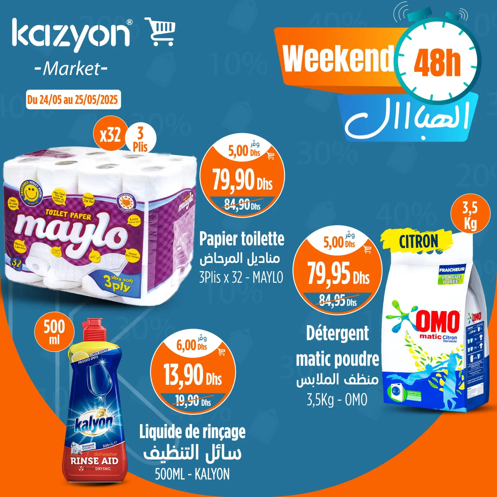Página 7 en Ofertas especiales solo sábado y domingo en Mercado de Kazión Marruecos