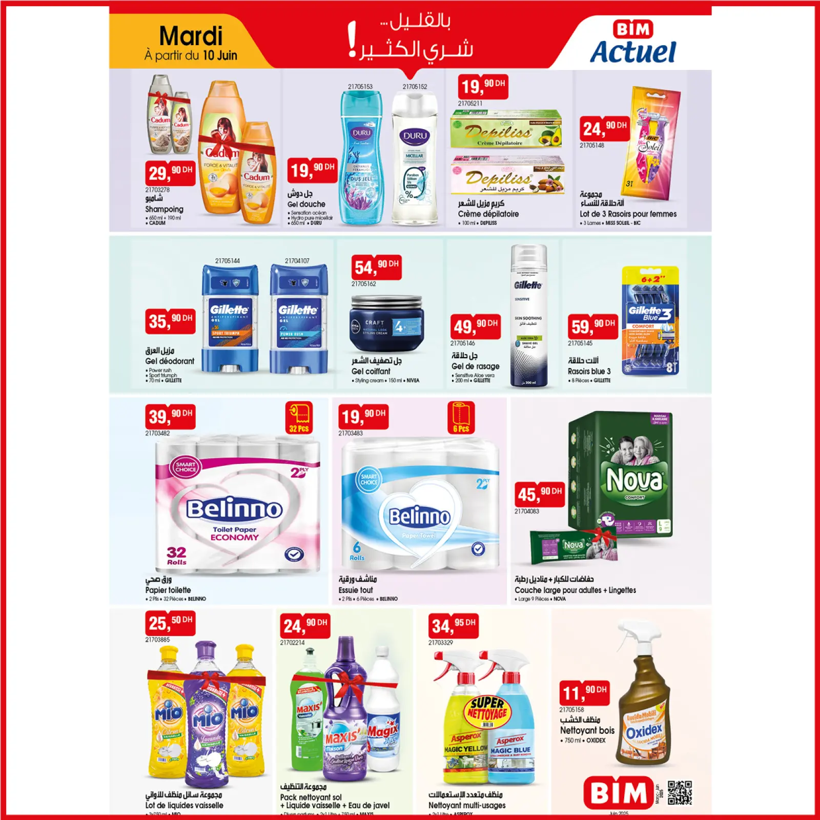 Página 2 en Compre más ahorre más en Mercado BIM Marruecos