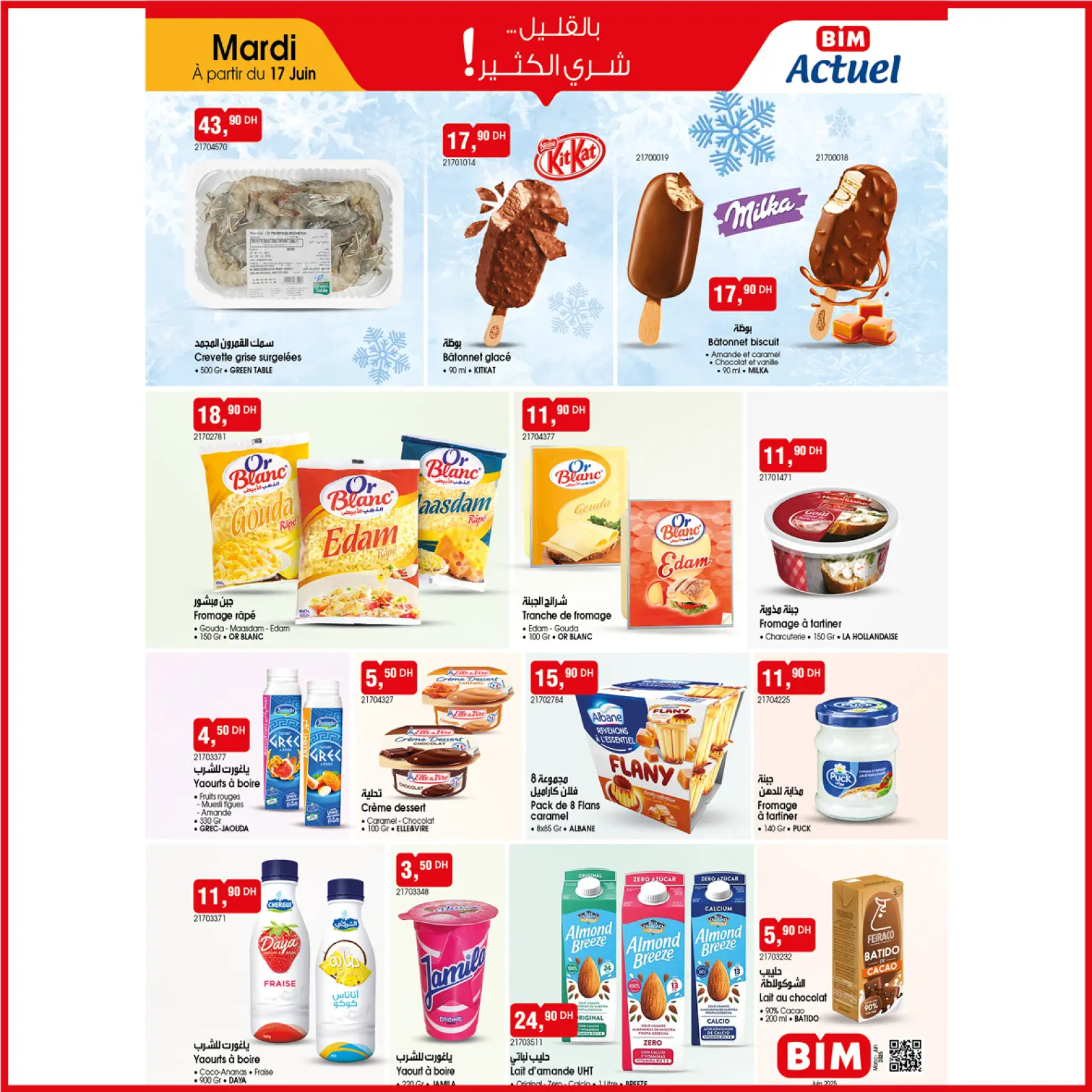 Página 1 en Compre más ahorre más en Mercado BIM Marruecos