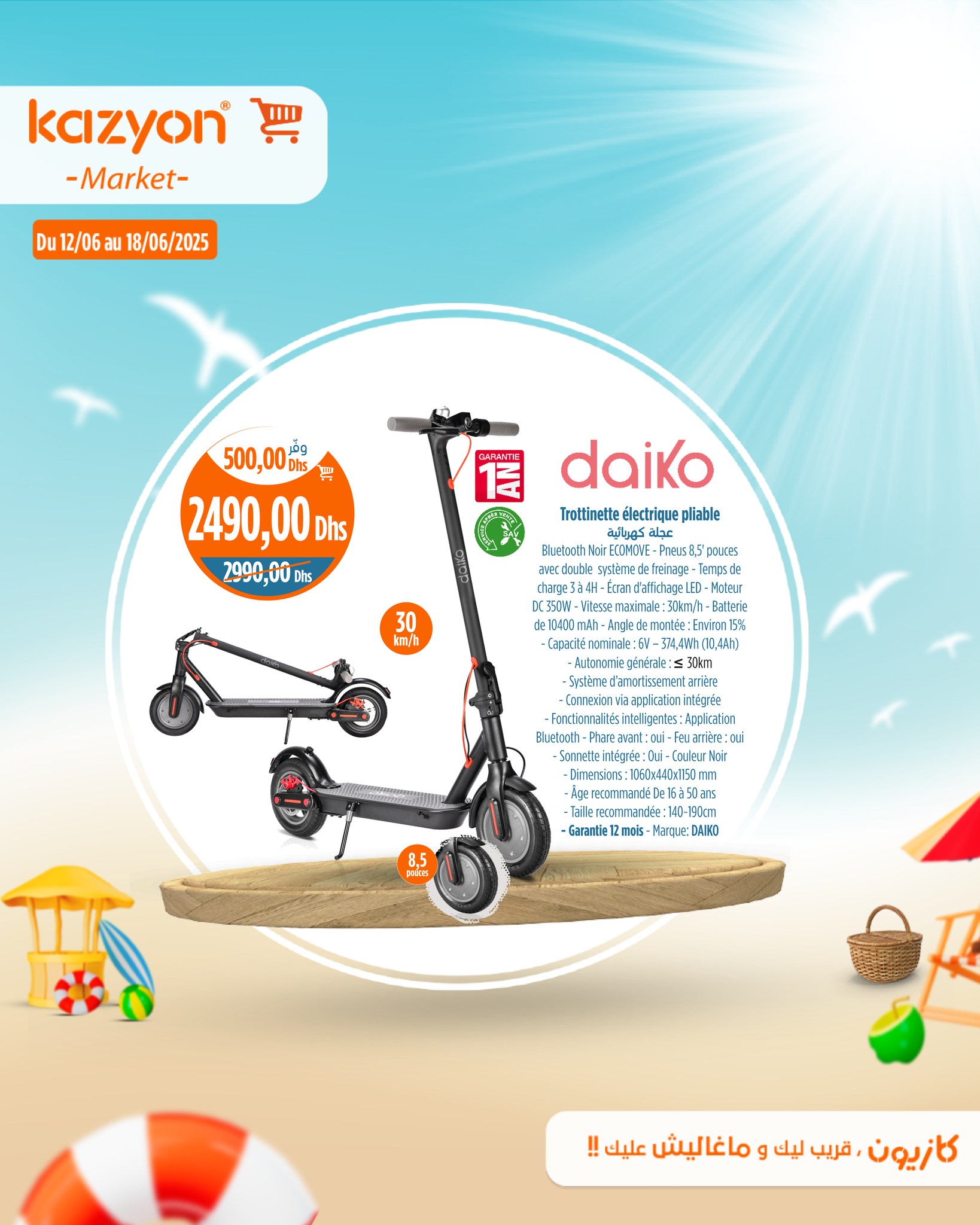 Offres Marché Kazyon Maroc de 12 à 18 juin 2025 Meilleures offres - Page 1