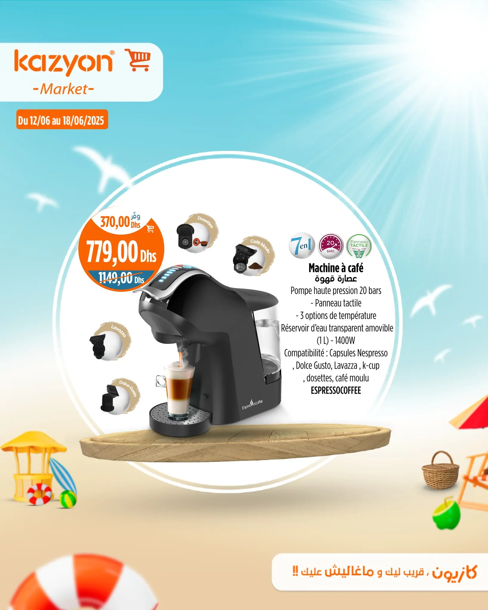 Offres Marché Kazyon Maroc de 12 à 18 juin 2025 Meilleures offres