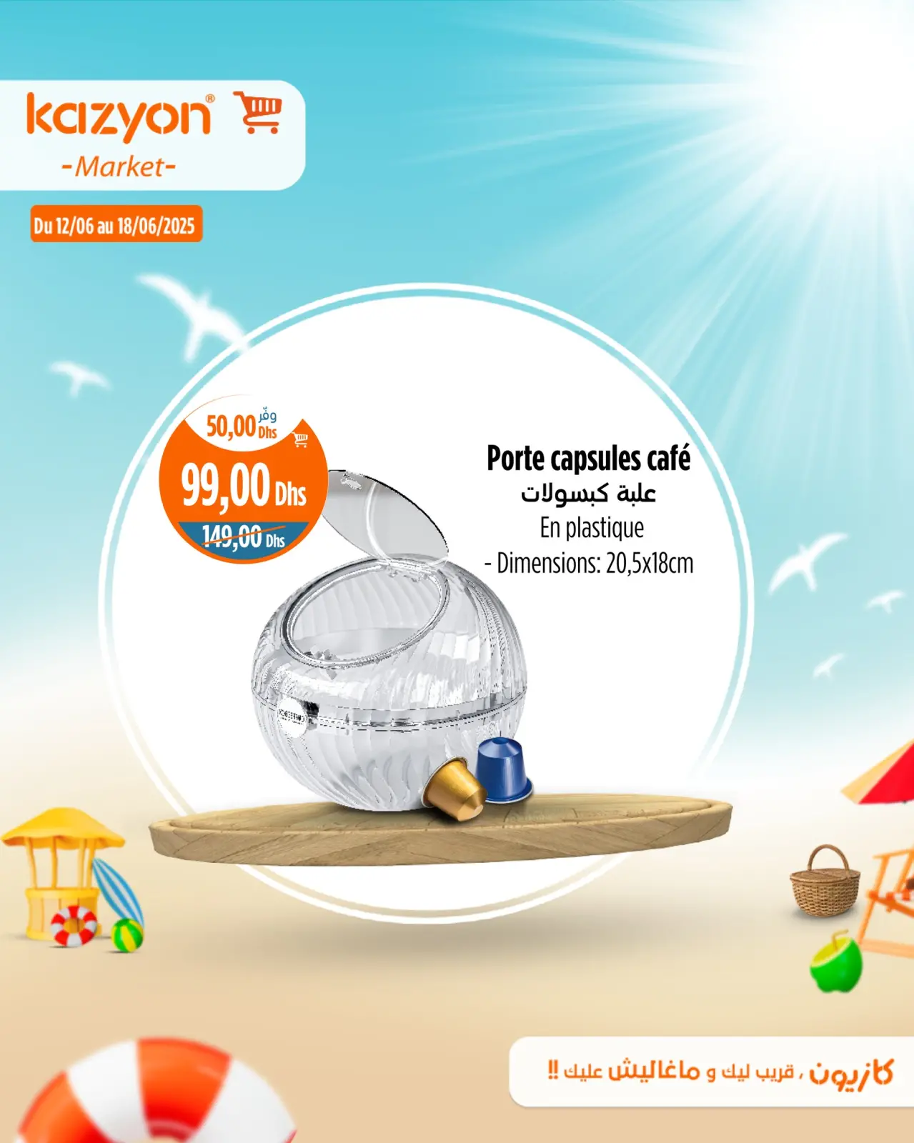 Página 20 en Mejores ofertas en Mercado de Kazión Marruecos