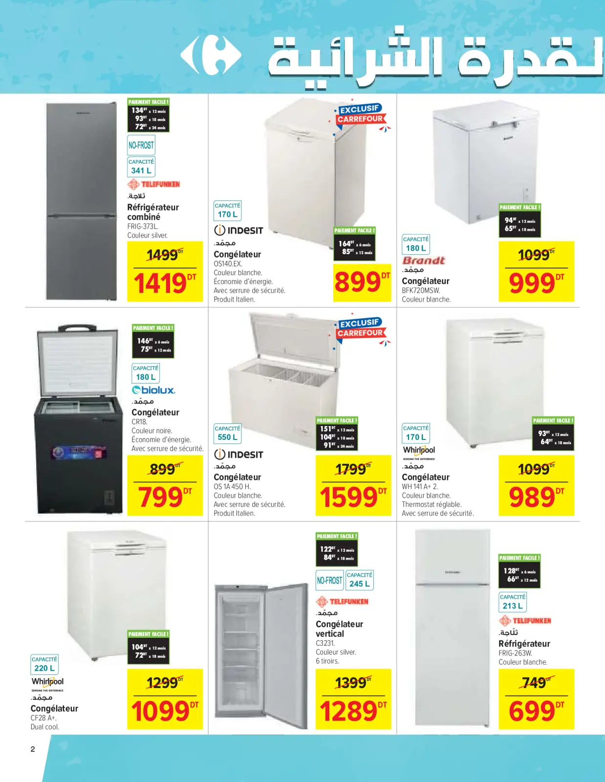 Page 2 in Special Promotion at Carrefour Tunisia