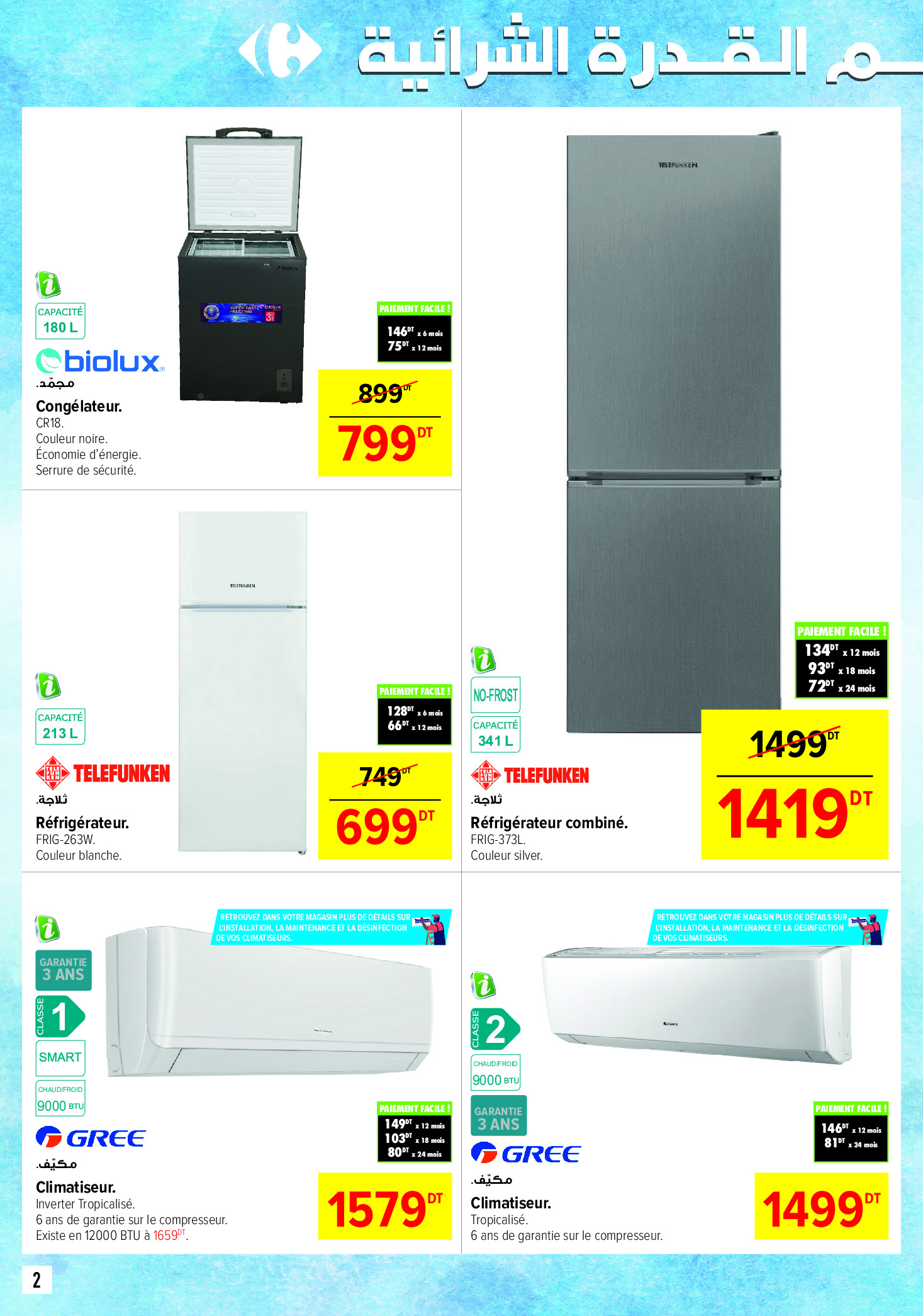 Ofertas de Carrefour supermercado Túnez de 21 junio a 29 julio 2025 Promoción especial - Carrefour - Túnez - 21 junio 2025 – 29 julio 2025 - Página 2