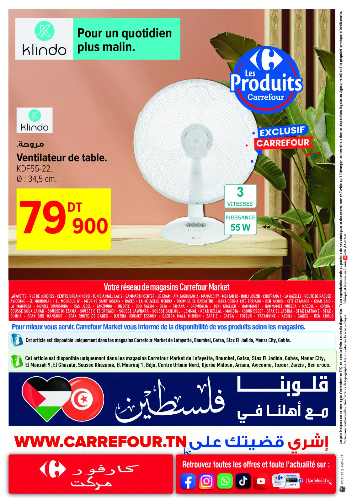 Page 4 in Special Promotion at Carrefour Tunisia