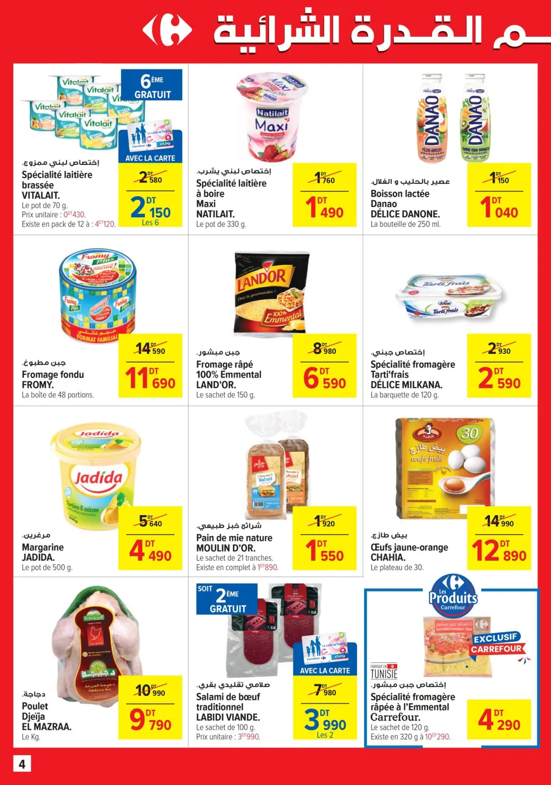 Página 4 en Catálogo de ofertas mensuales en Carrefour Túnez