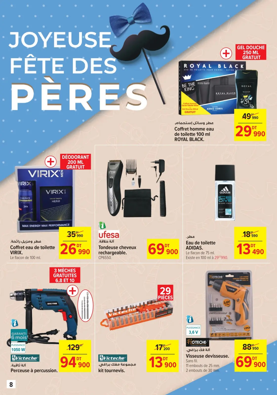 Página 8 en Catálogo de ofertas mensuales en Carrefour Túnez