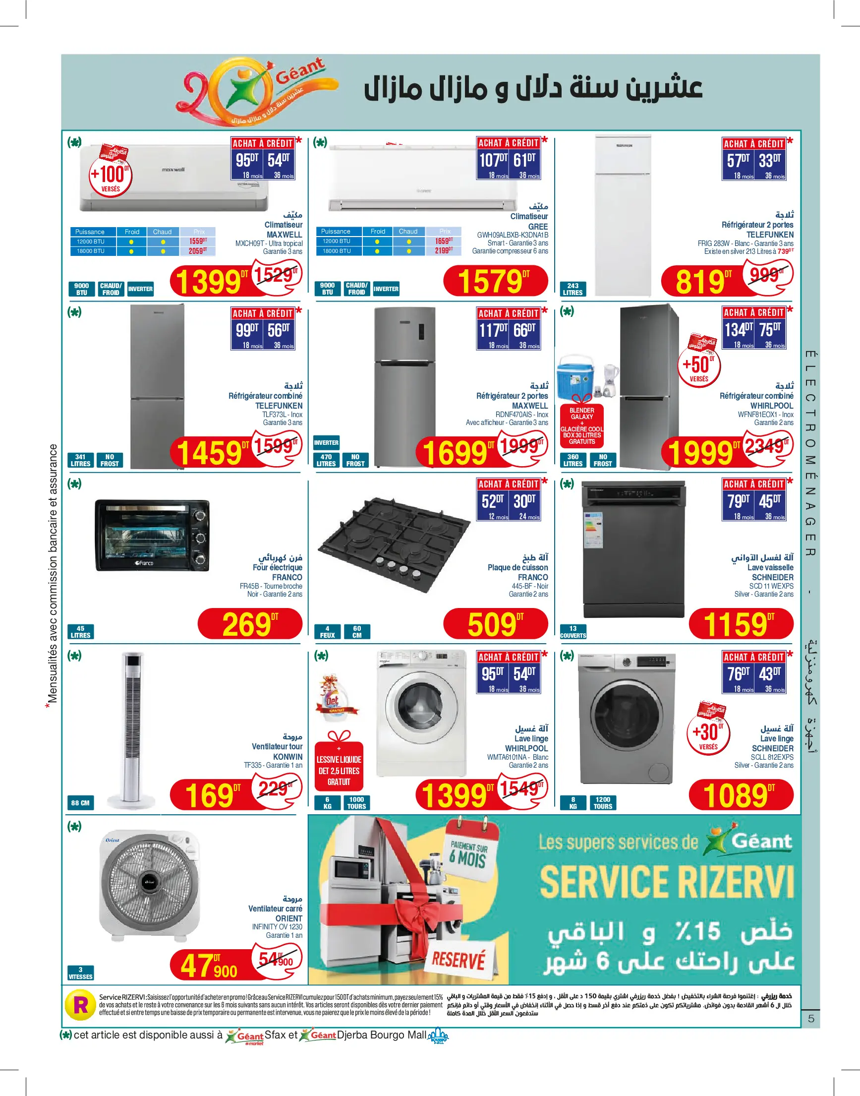 Ofertas de Geant Túnez de 10 a 22 junio 2025 Nuevo catálogo de ofertas