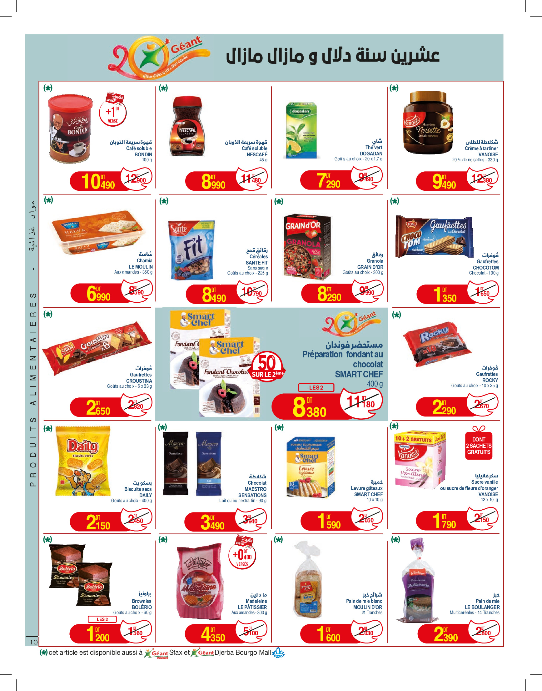 Ofertas de Geant Túnez de 10 a 22 junio 2025 Nuevo catálogo de ofertas