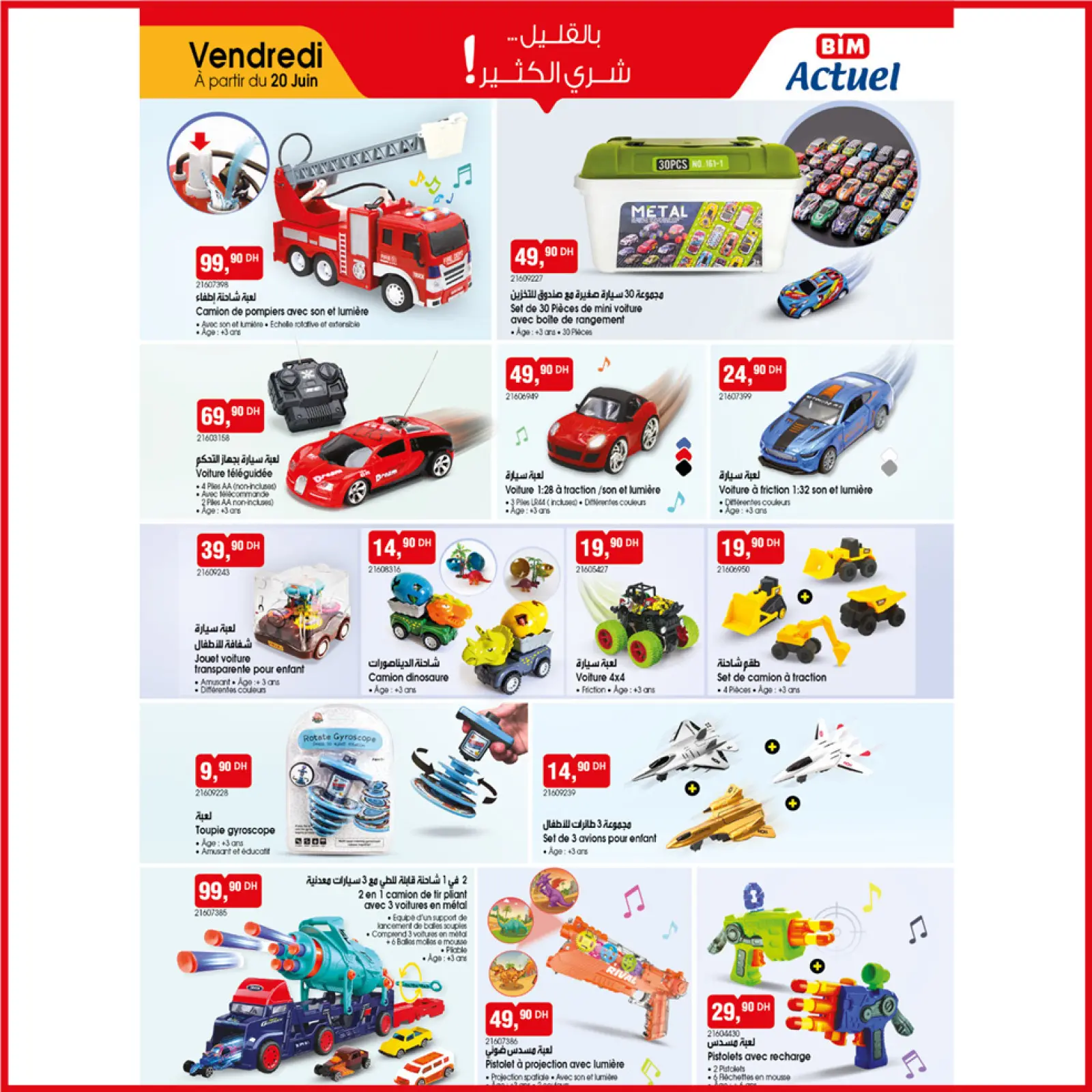 Page 6 dans Offres d'Achoura chez Marché du BIM Maroc