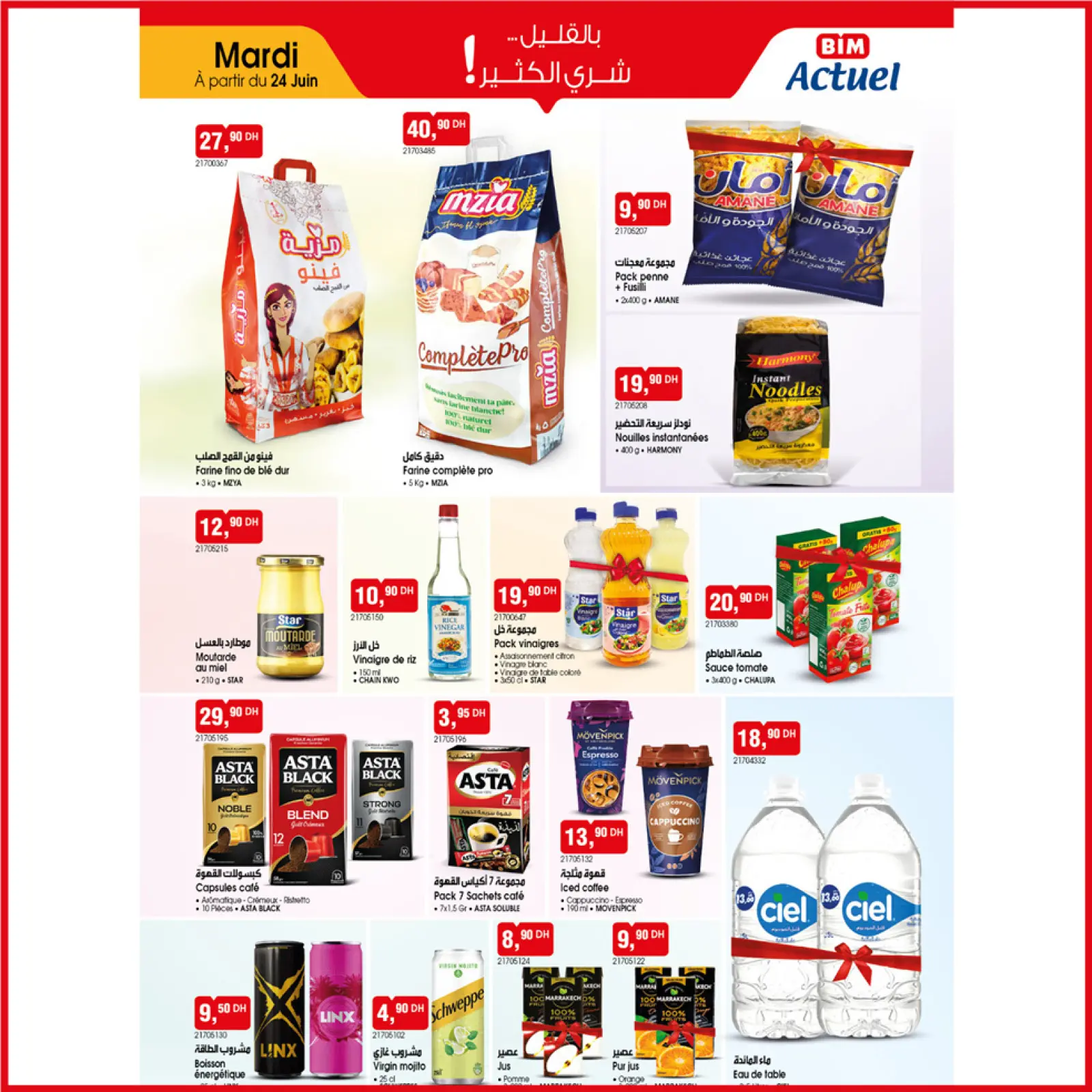 Page 8 dans Offres d'Achoura chez Marché du BIM Maroc