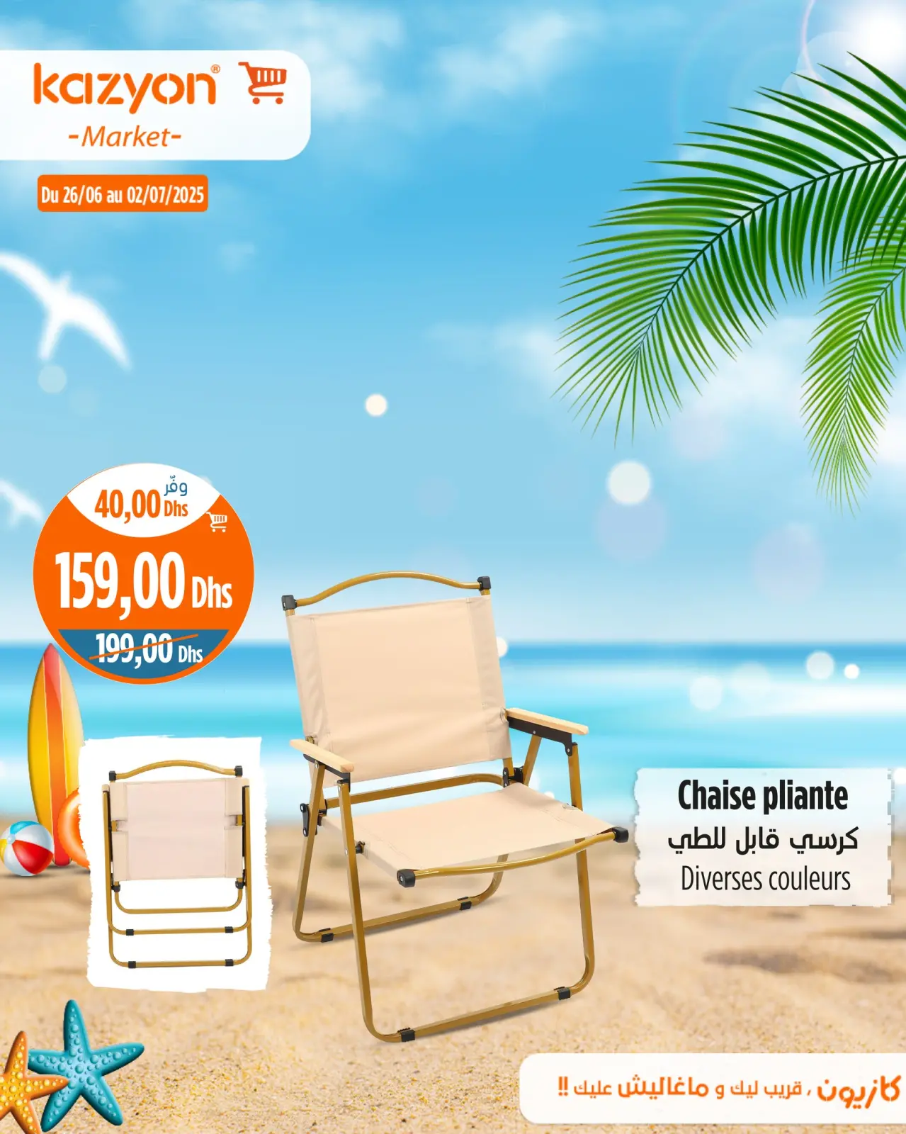 Página 8 en Mejores ofertas en Mercado de Kazión Marruecos