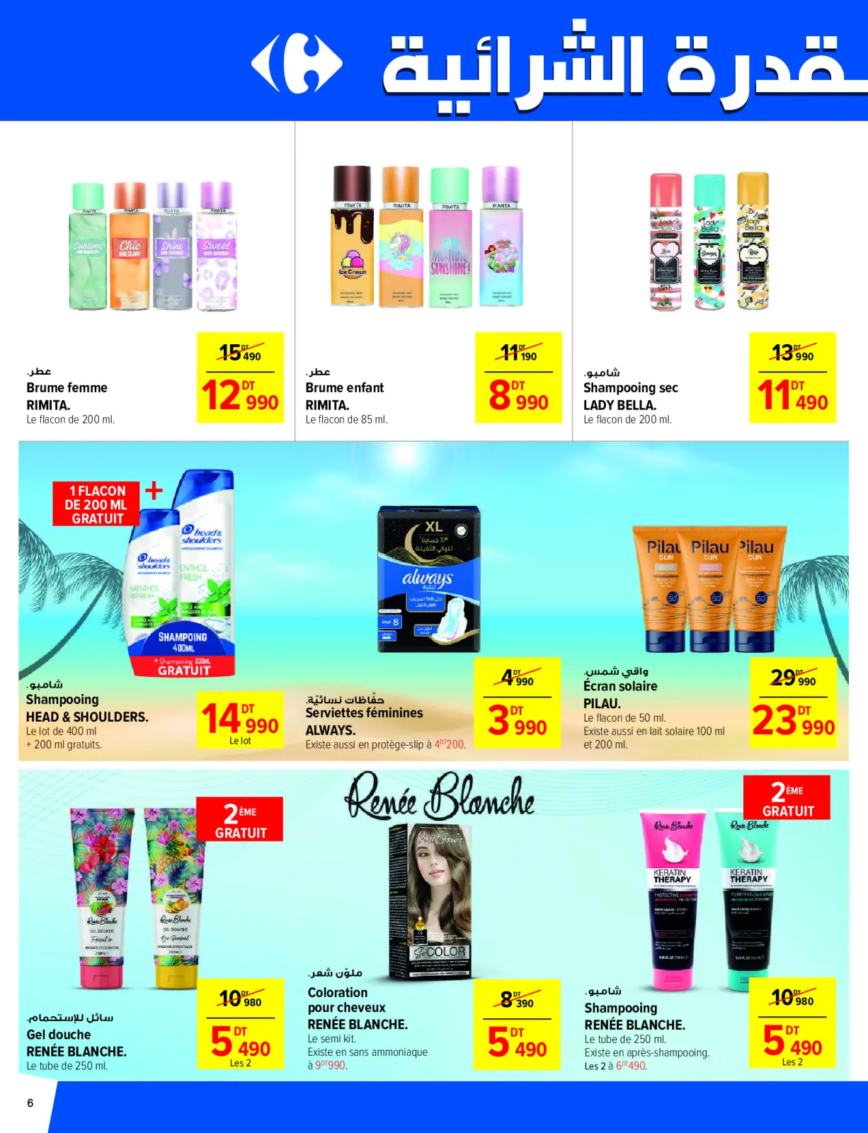 Page 6 in New Offers at Carrefour Tunisia