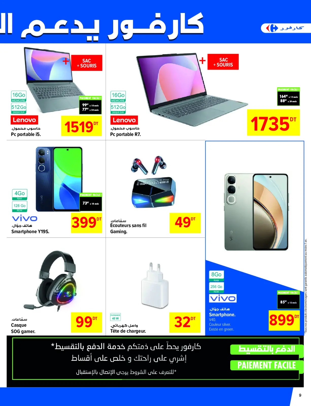 Page 9 in New Offers at Carrefour Tunisia