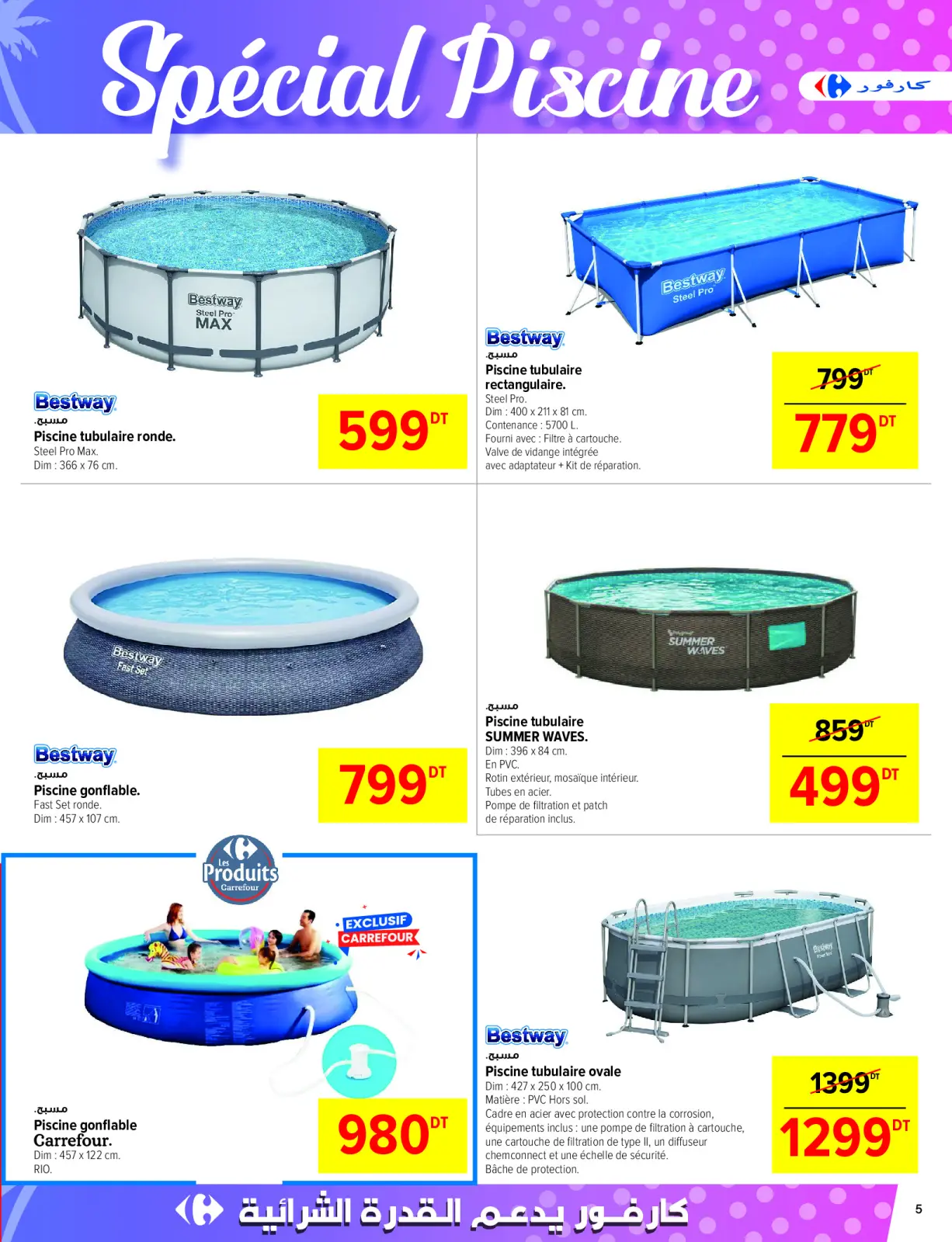 Page 5 in Special Promotion at Carrefour Tunisia