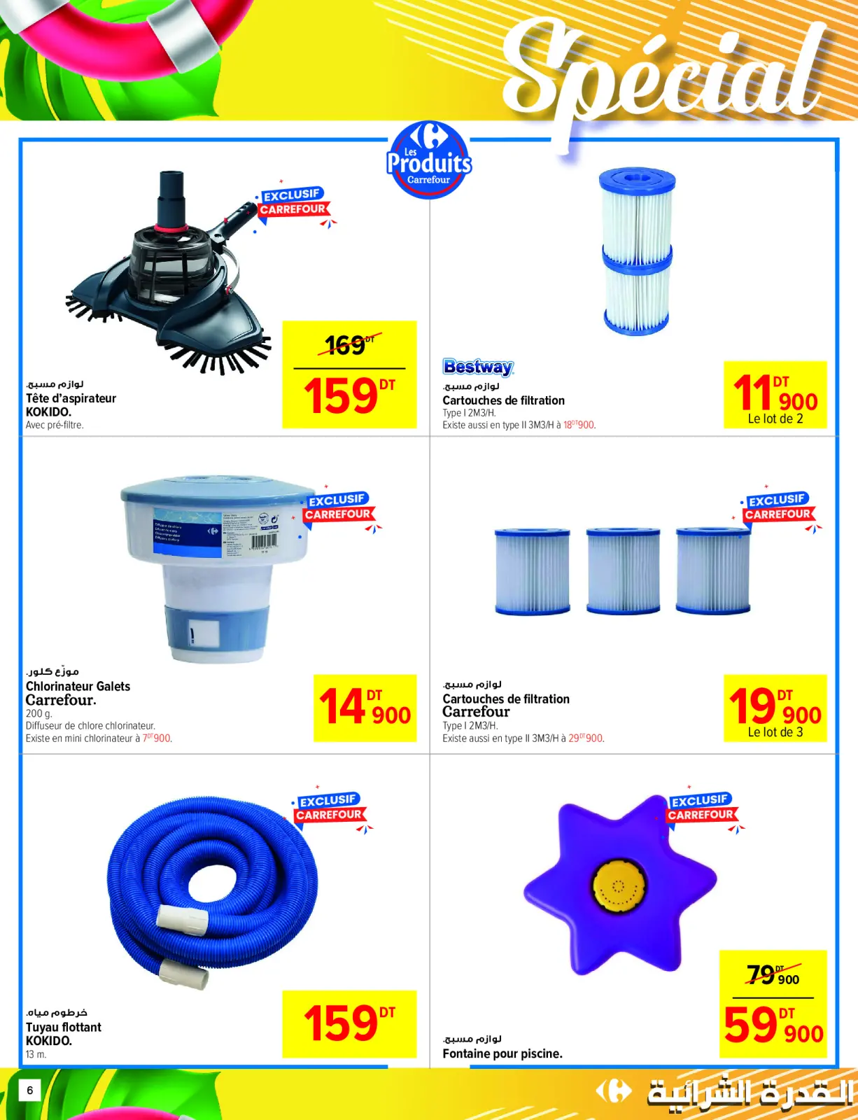 Page 6 in Special Promotion at Carrefour Tunisia