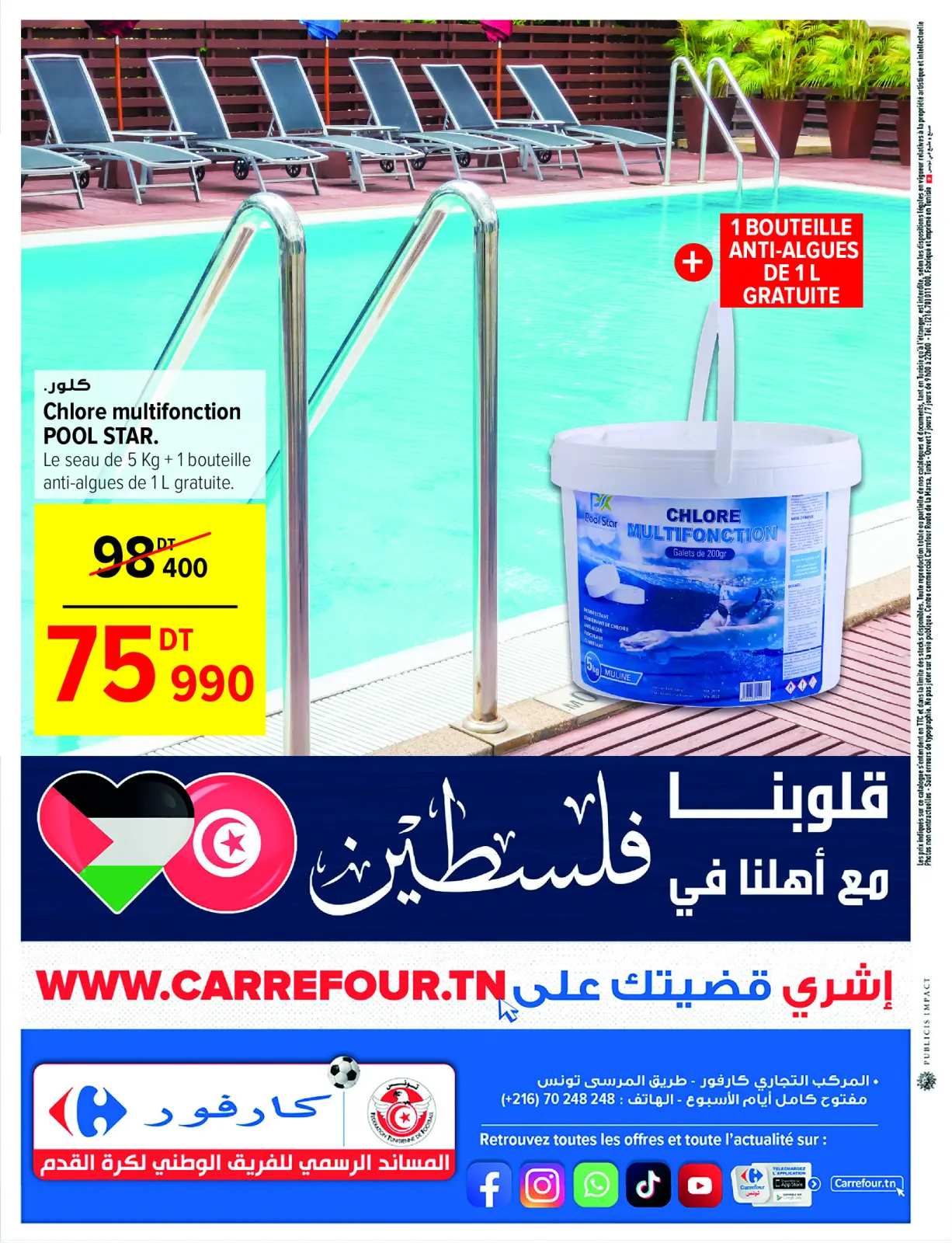 Page 8 in Special Promotion at Carrefour Tunisia