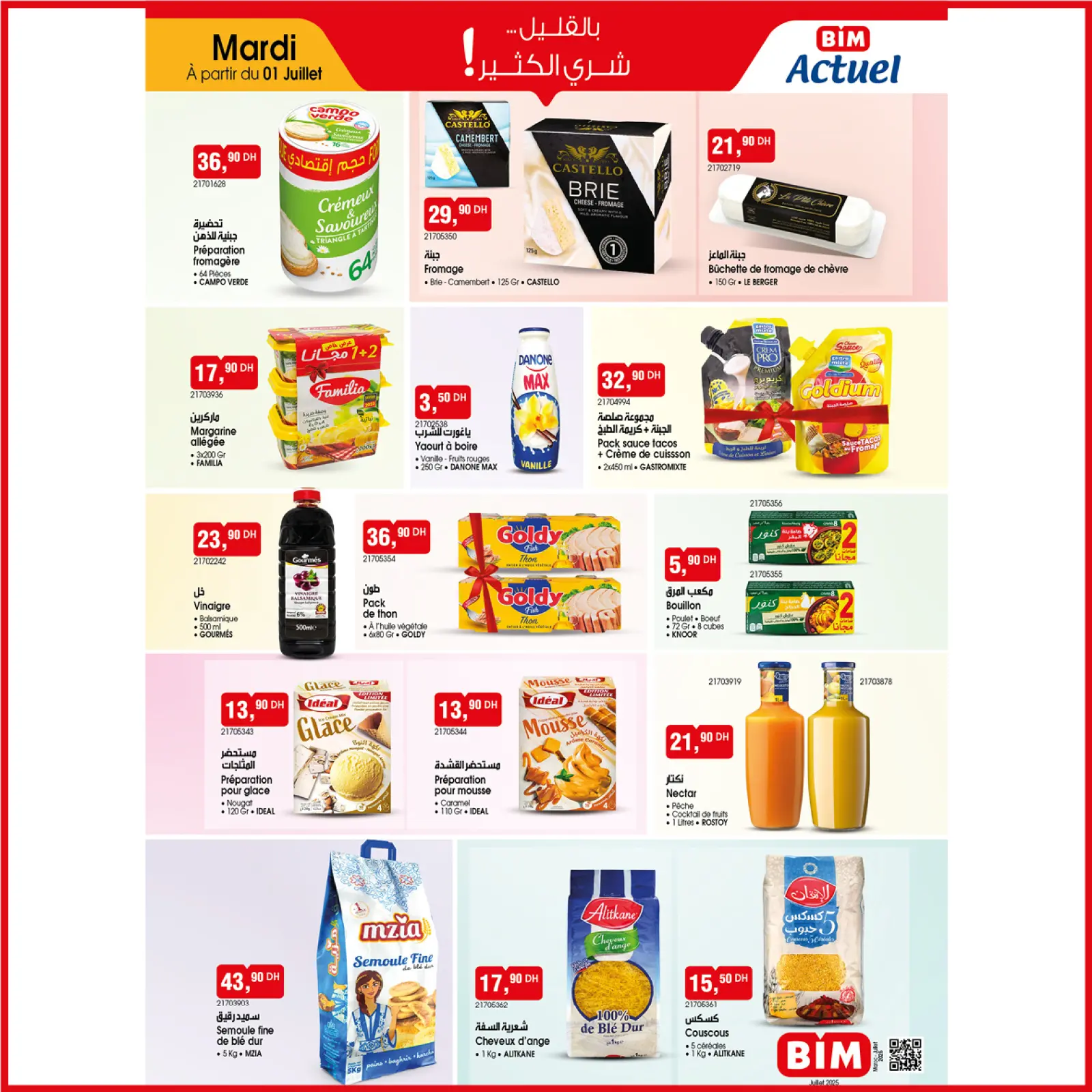 Página 1 en Compre más ahorre más en Mercado BIM Marruecos