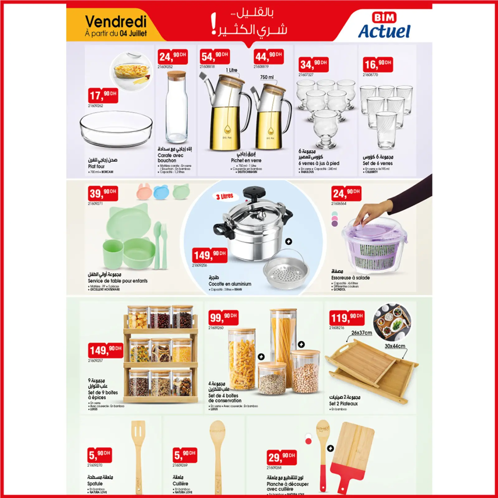 Page 1 dans Achetez plus, économisez plus chez Marché du BIM Maroc