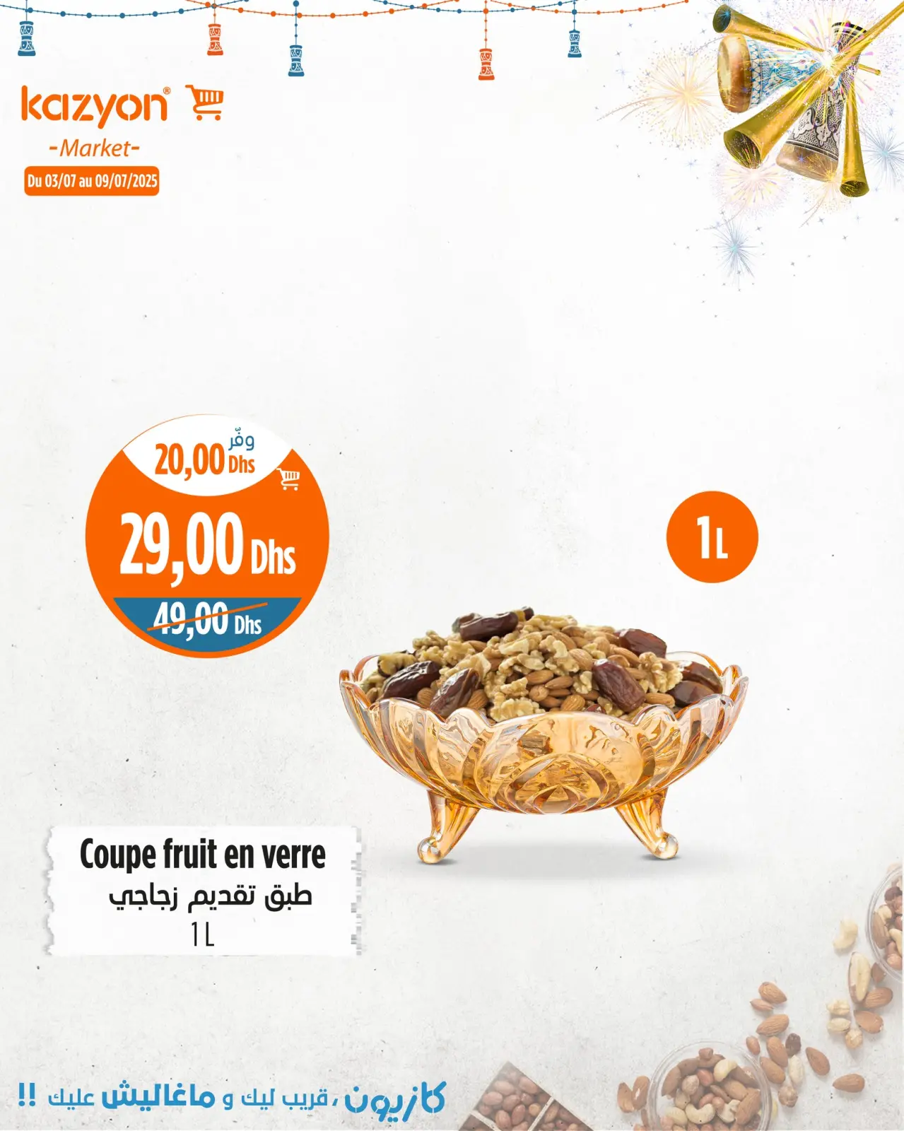 Página 16 en Mejores ofertas en Mercado de Kazión Marruecos