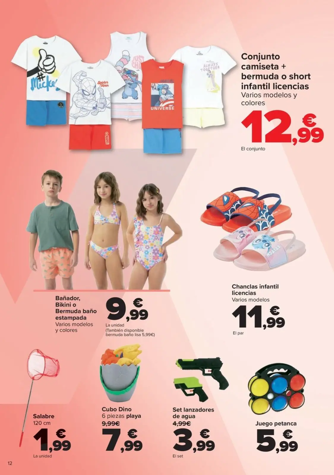 صفحة 12 ضمن عروض الأجازة في كارفور إسبانيا