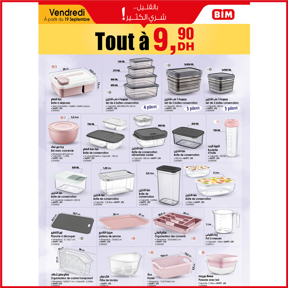 BIM Market Morocco Offers from 19 to 25 September 2025 With a little buy a lot