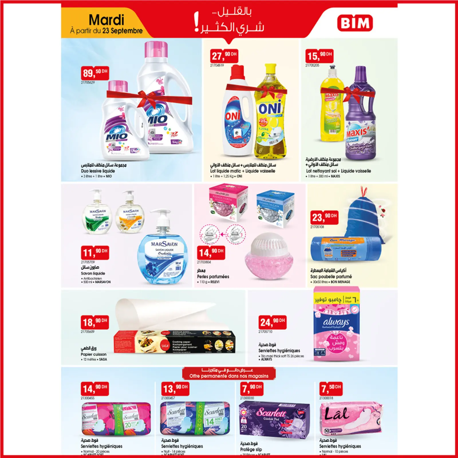 Página 2 en Compre más ahorre más en Mercado BIM Marruecos