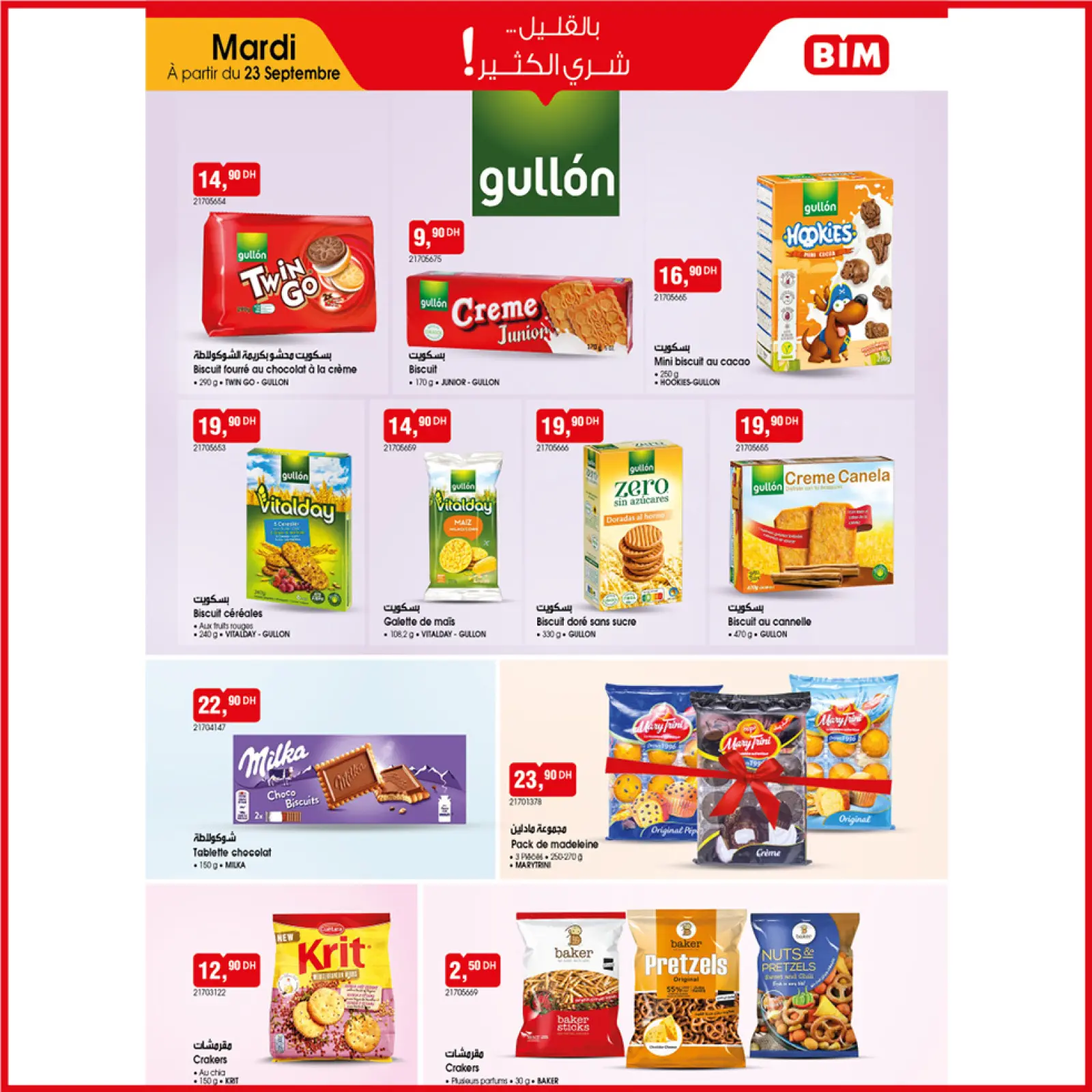 Página 1 en Compre más ahorre más en Mercado BIM Marruecos