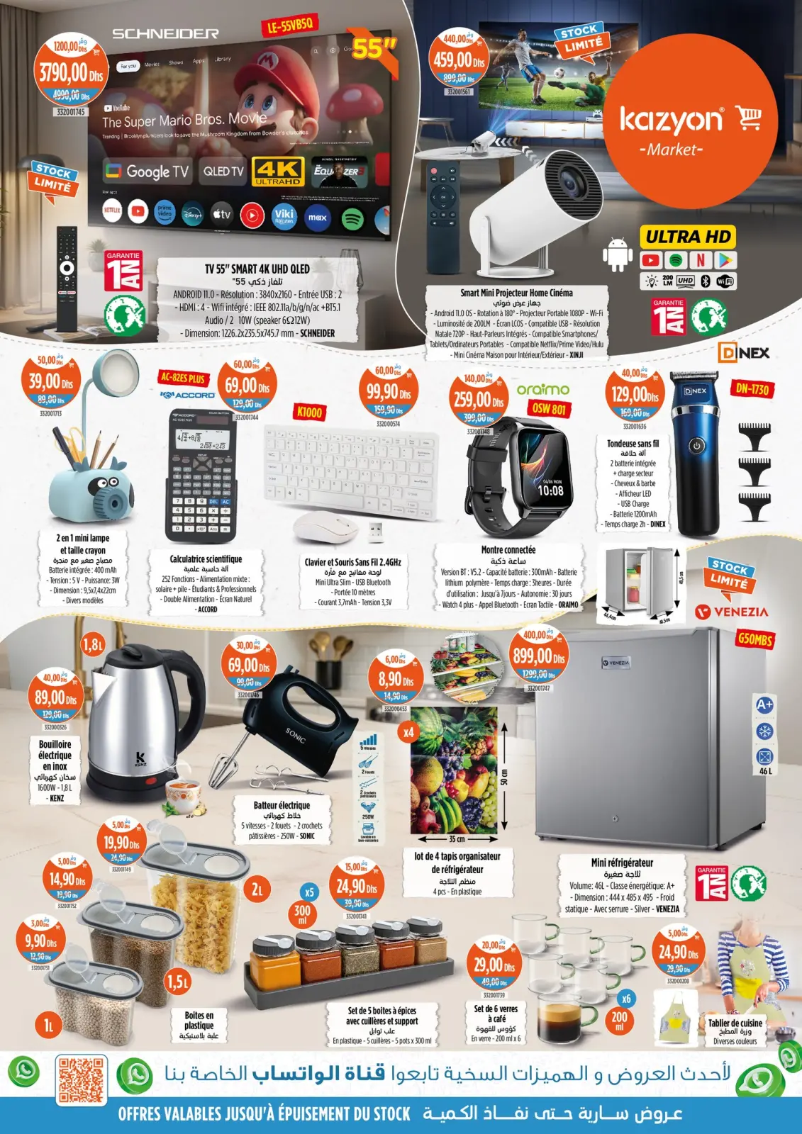 Página 4 en Mejores ofertas en Mercado de Kazión Marruecos