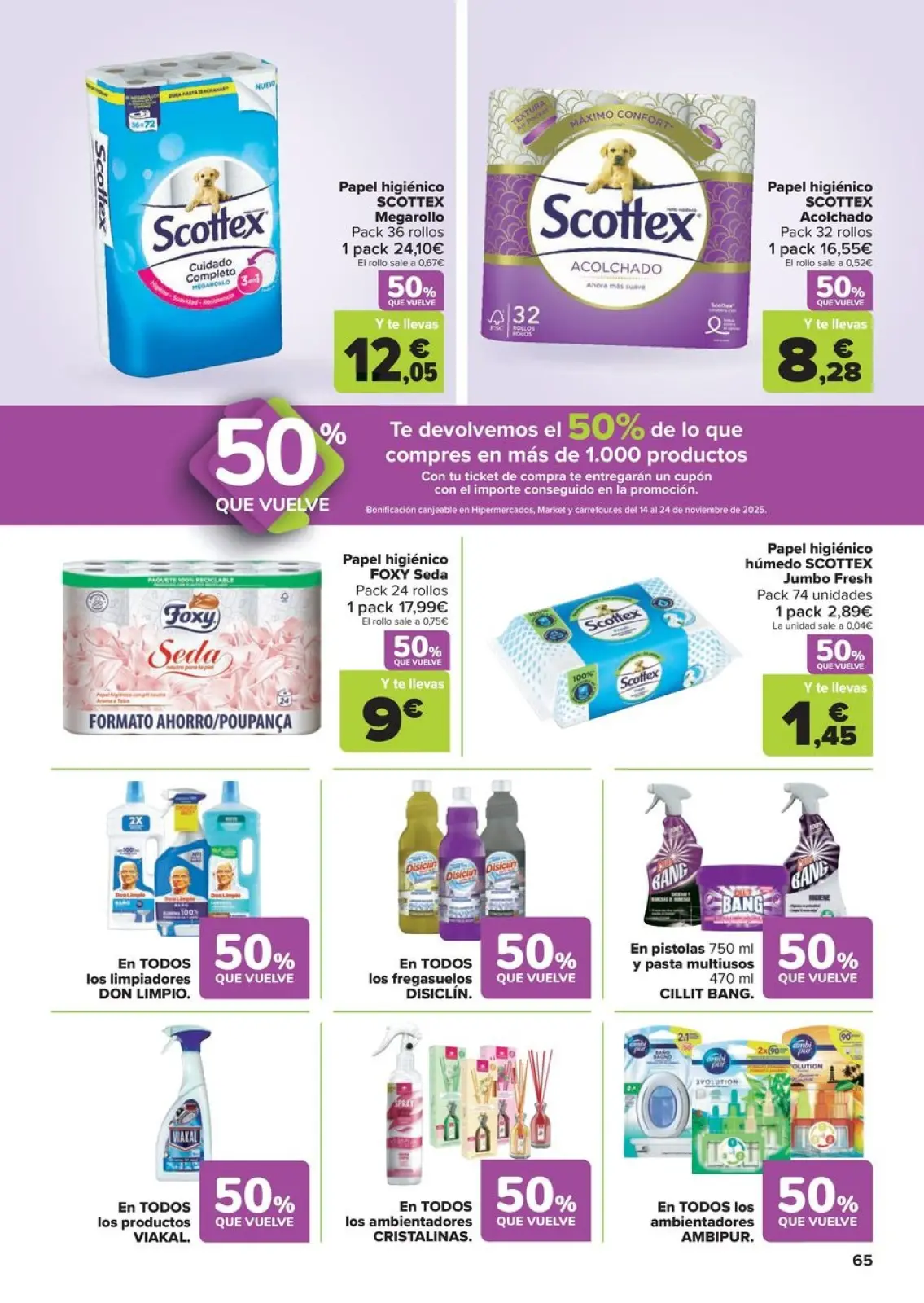 صفحة 65 ضمن خصم 50% على المرتجعات + عروض 3x2 في كارفور إسبانيا