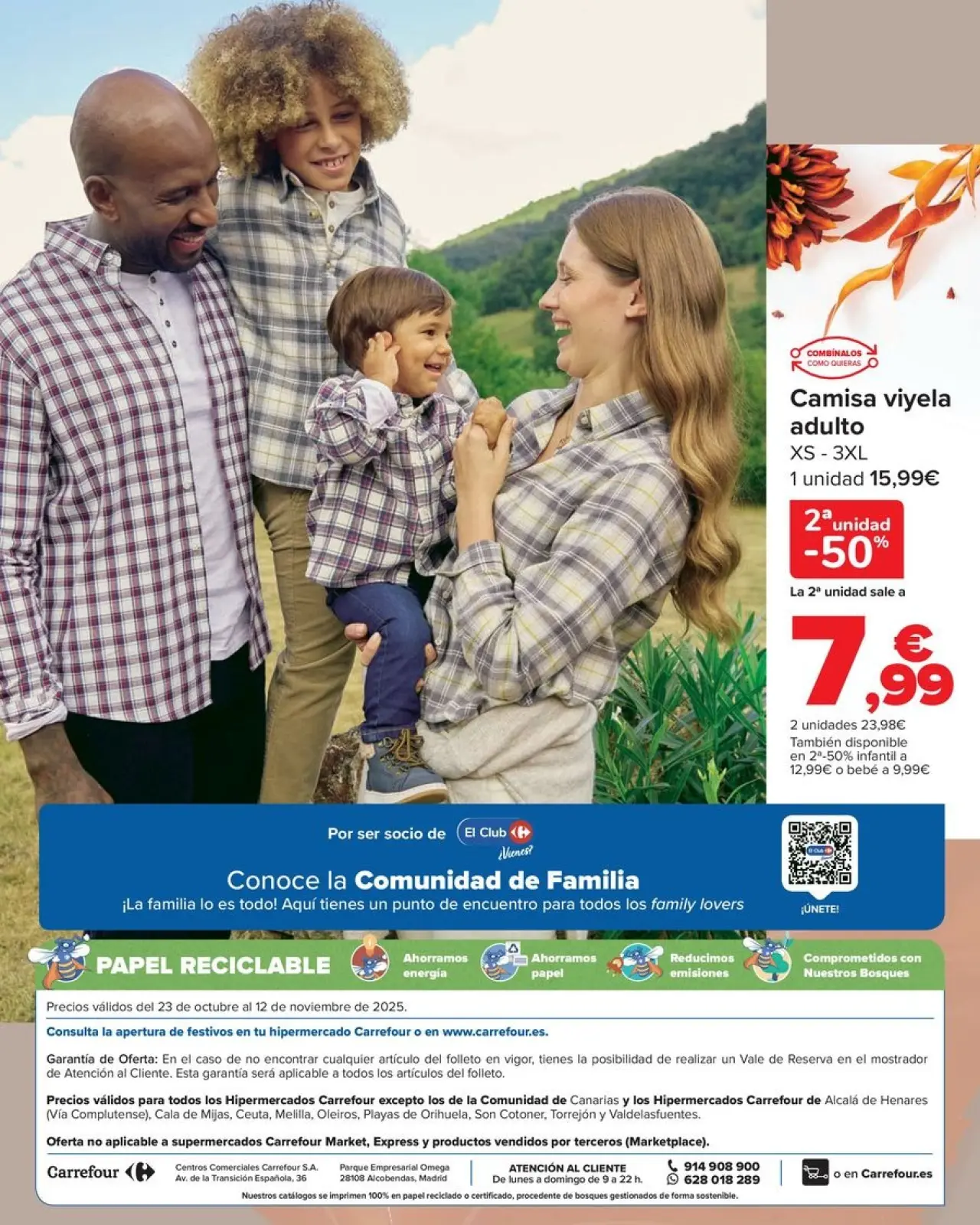 صفحة 26 ضمن كتيب عروض مجموعة المنسوجات في كارفور إسبانيا