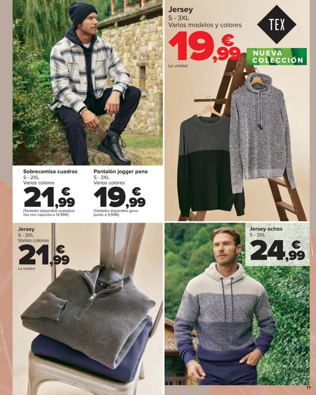 صفحة 17 ضمن كتيب عروض مجموعة المنسوجات في كارفور إسبانيا