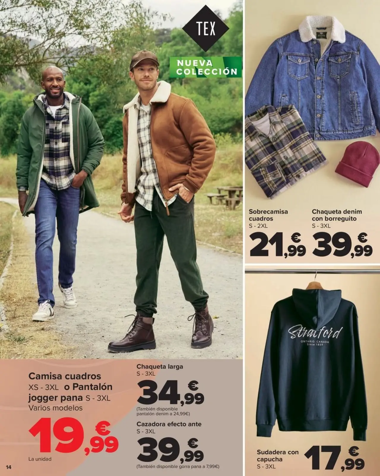 صفحة 14 ضمن كتيب عروض مجموعة المنسوجات في كارفور إسبانيا