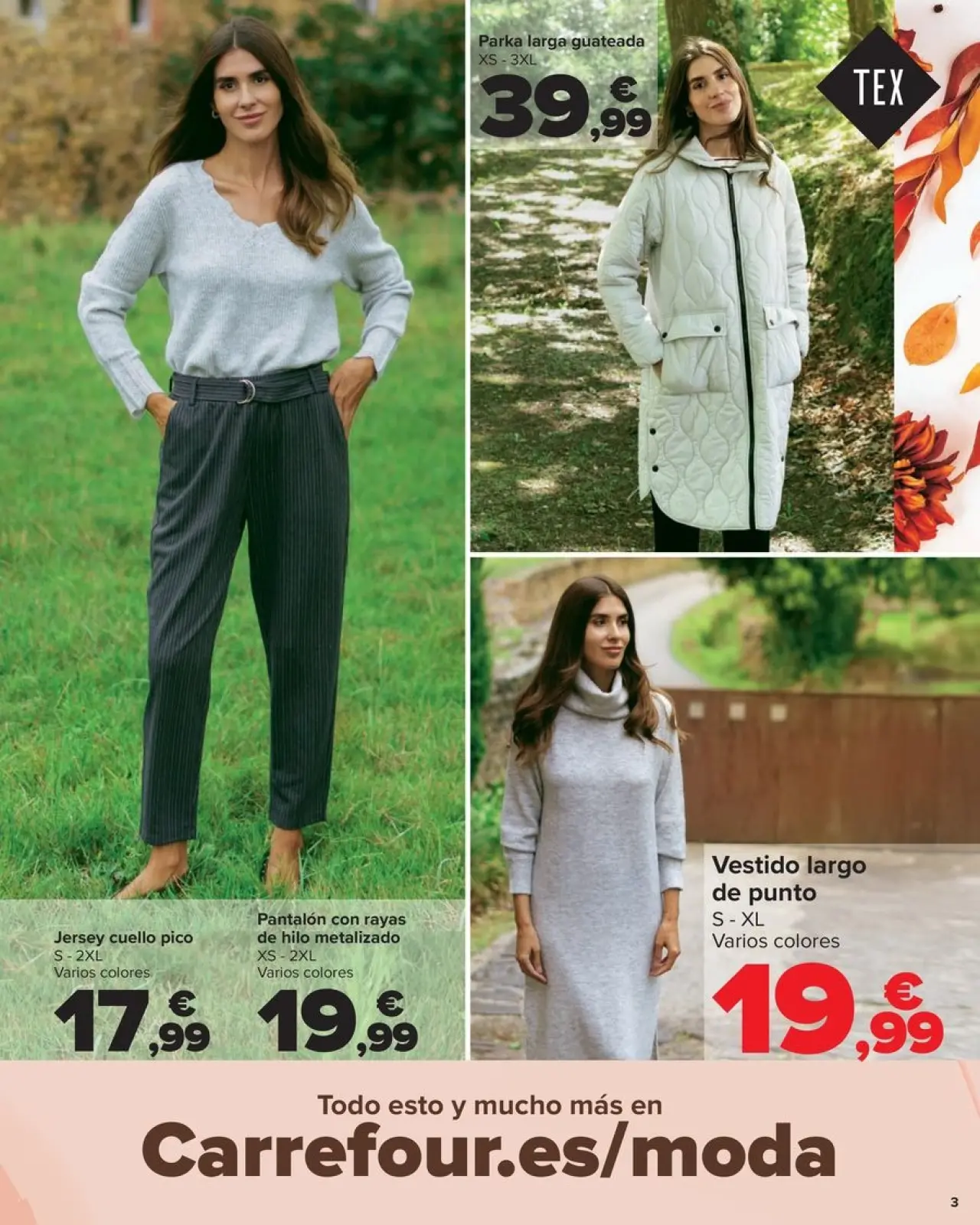 صفحة 3 ضمن كتيب عروض مجموعة المنسوجات في كارفور إسبانيا