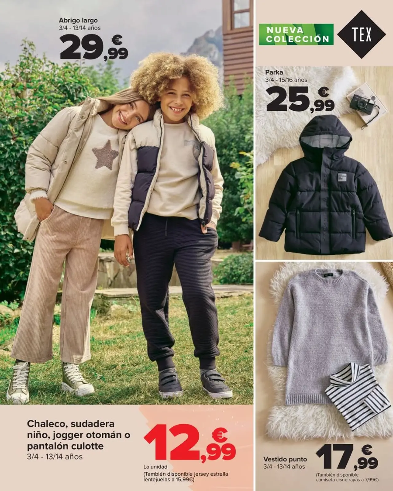 صفحة 19 ضمن كتيب عروض مجموعة المنسوجات في كارفور إسبانيا