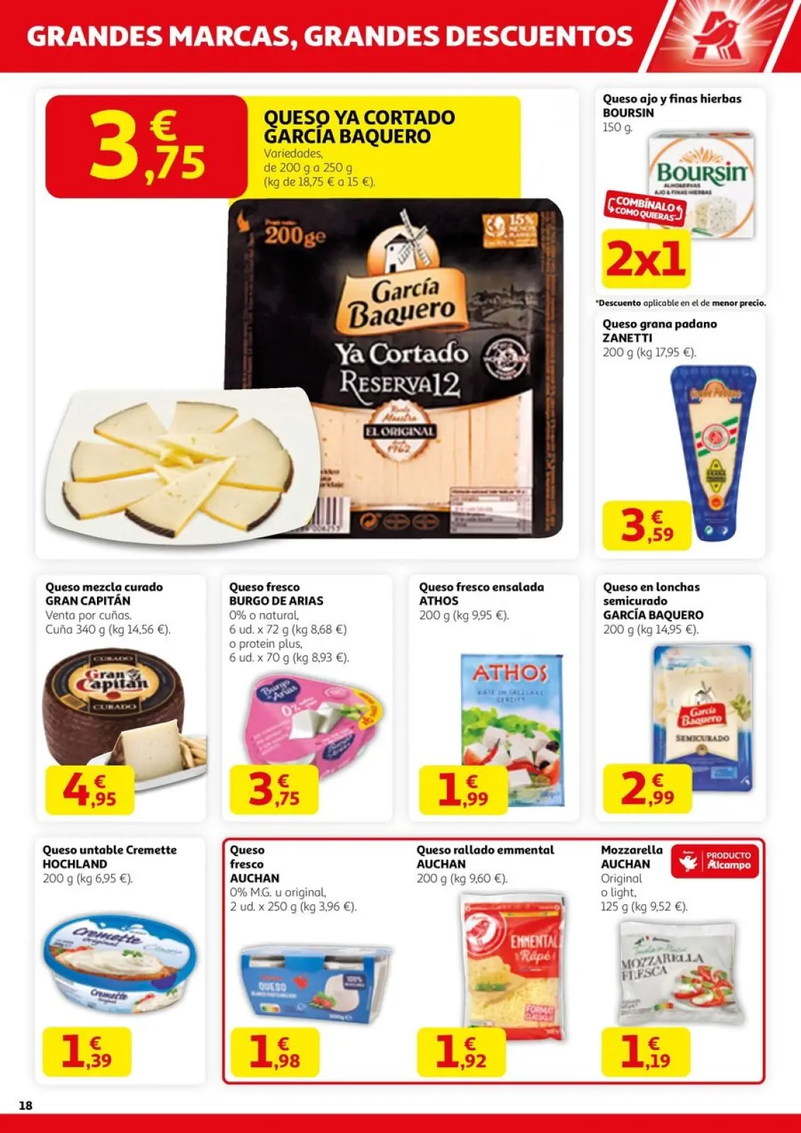 صفحة 18 ضمن العلامات التجارية الكبرى والخصومات الكبيرة في الكامبو إسبانيا