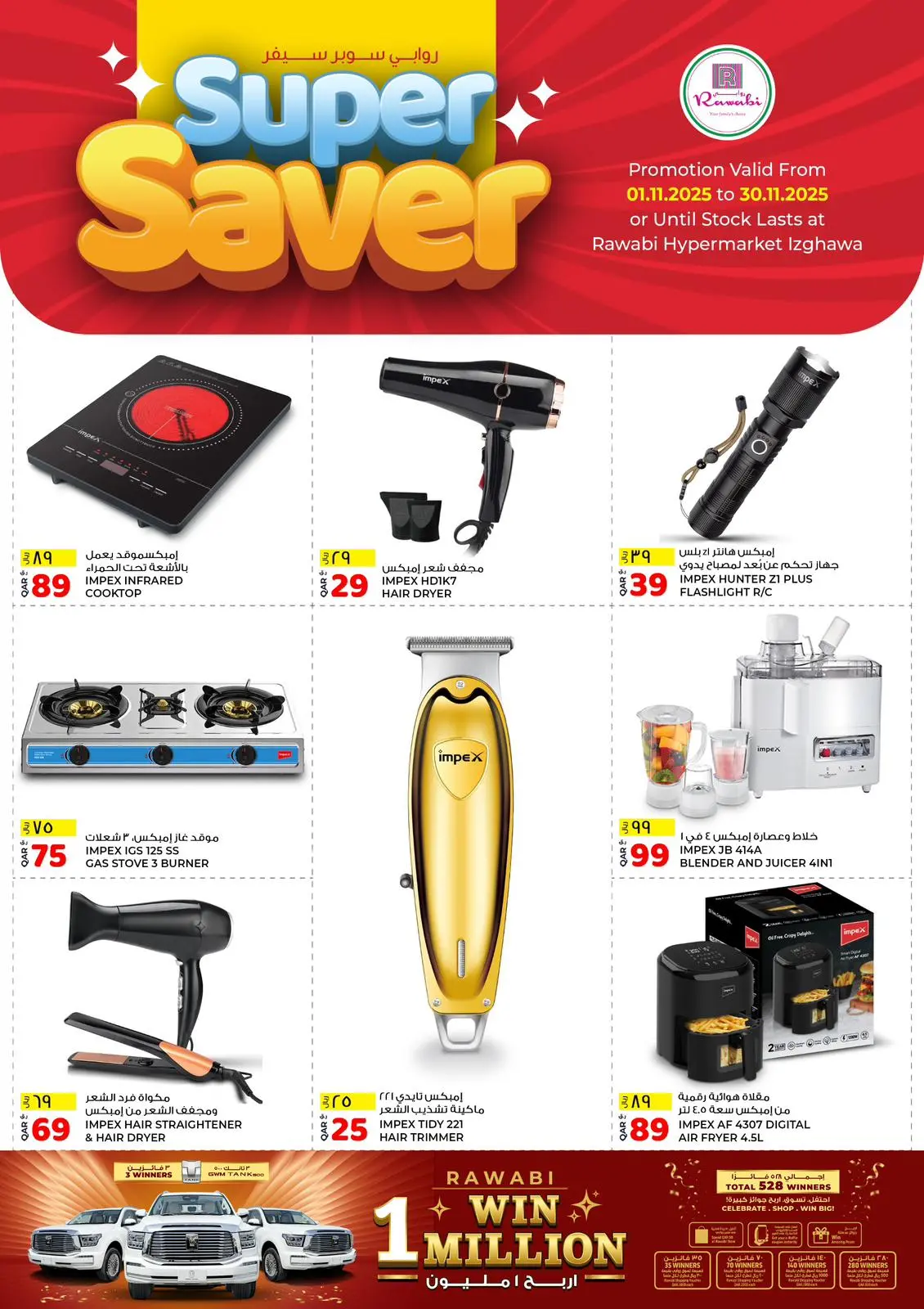 Página 4 en Súper ahorro en Mercados Rawabi Katar