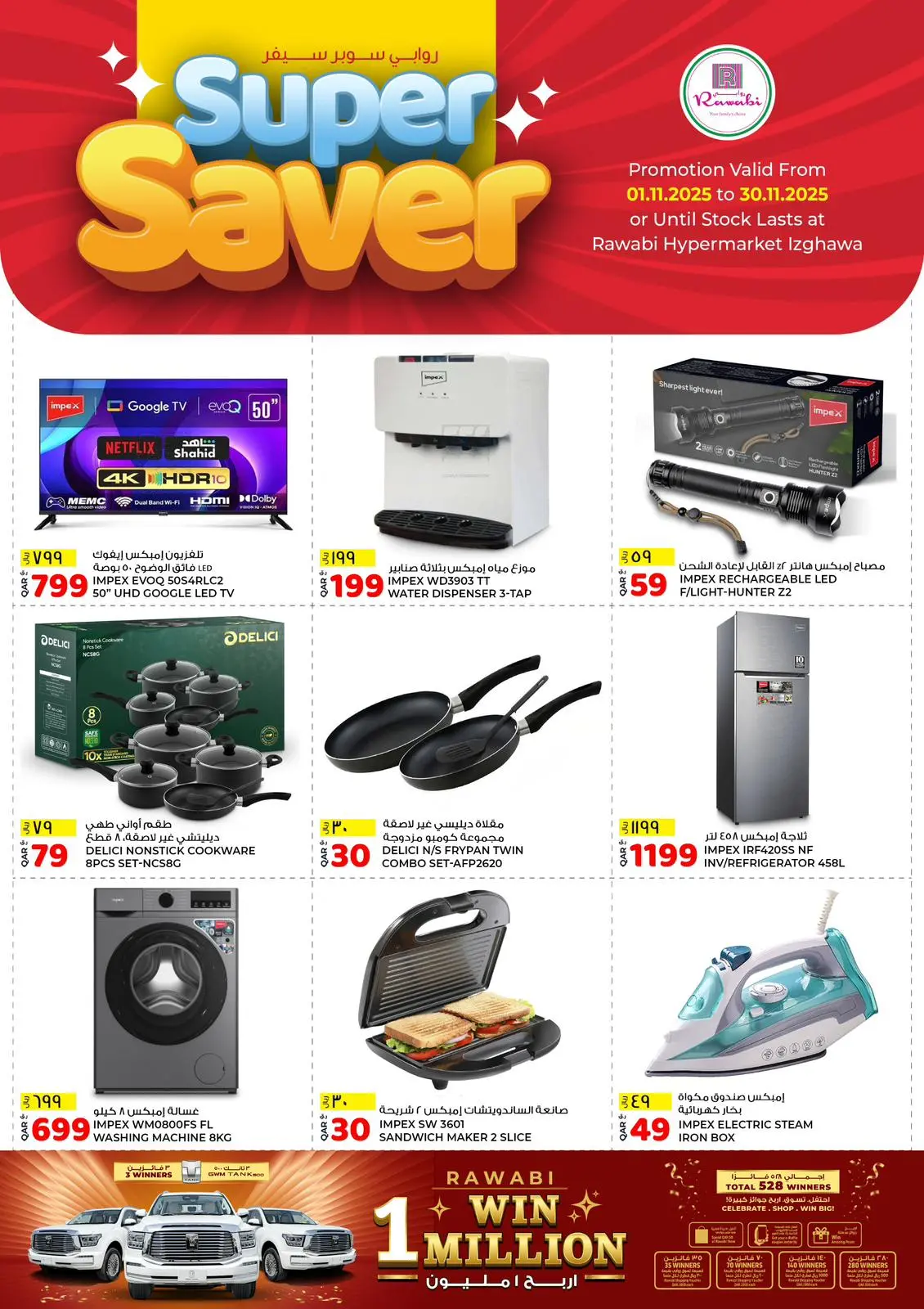 Página 3 en Súper ahorro en Mercados Rawabi Katar