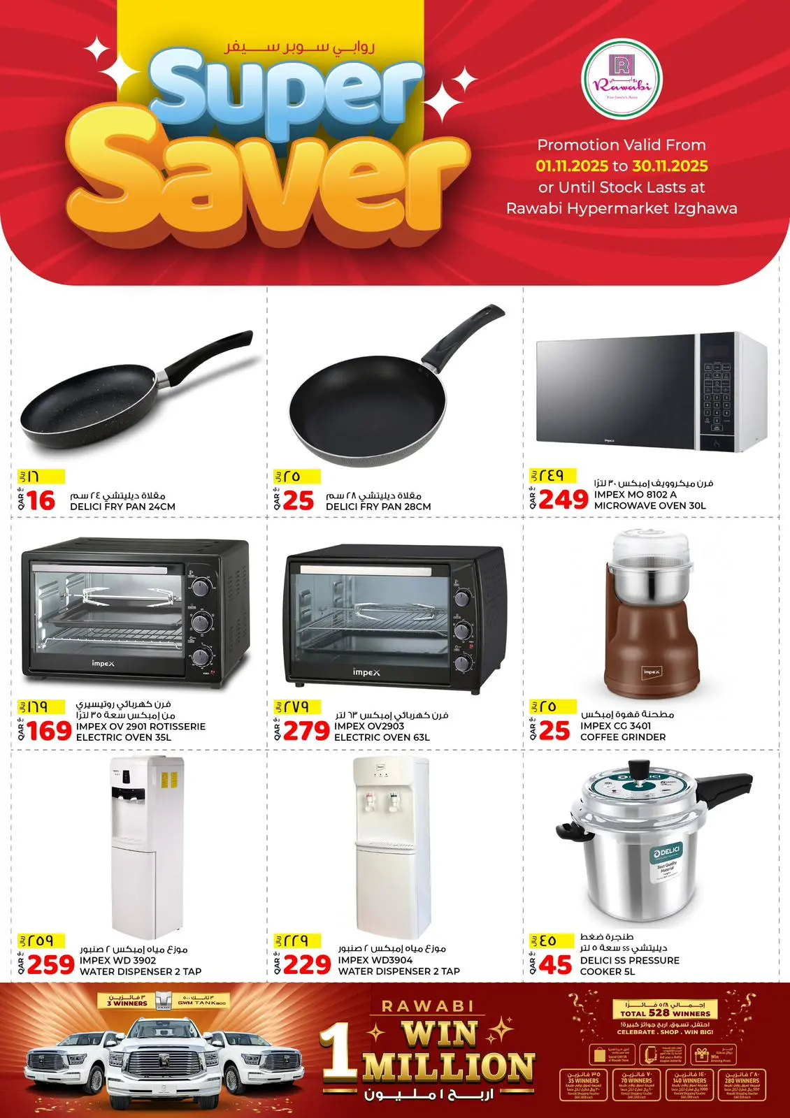 Página 2 en Súper ahorro en Mercados Rawabi Katar