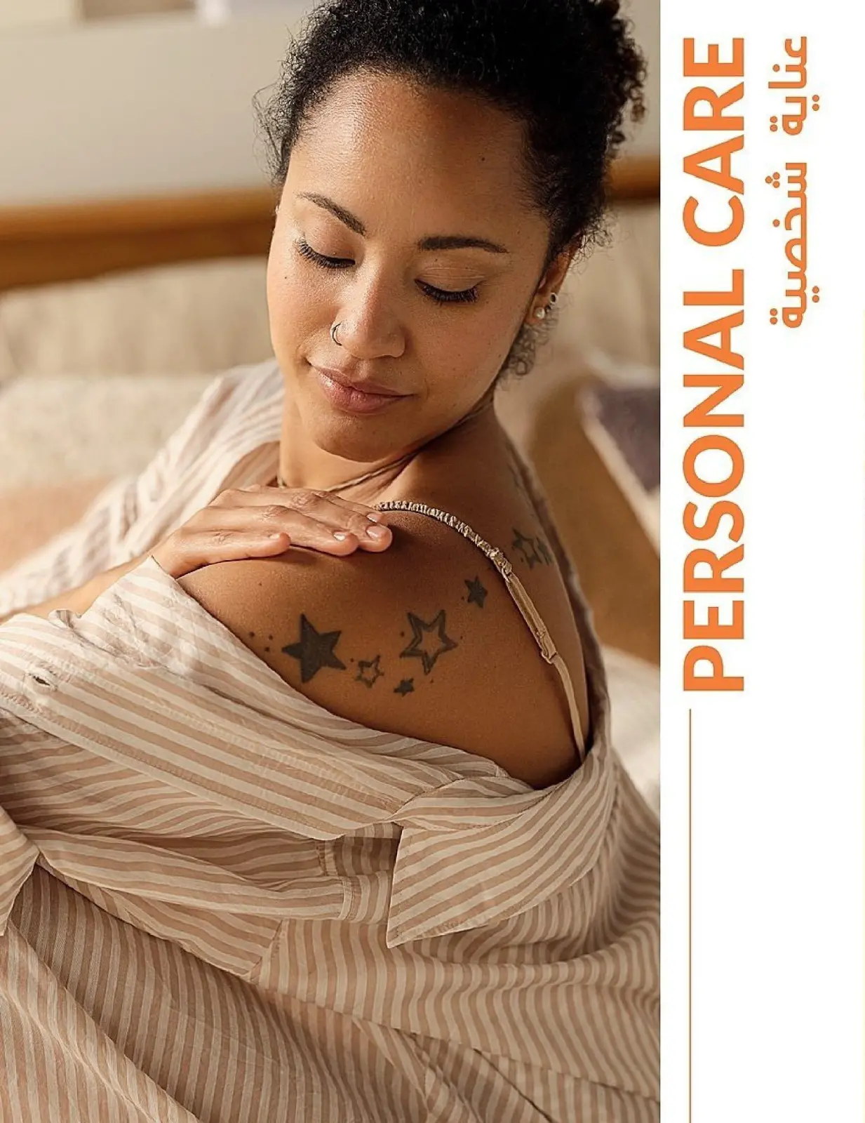 Page 114 in November Offers Catalog at Avon Egypt