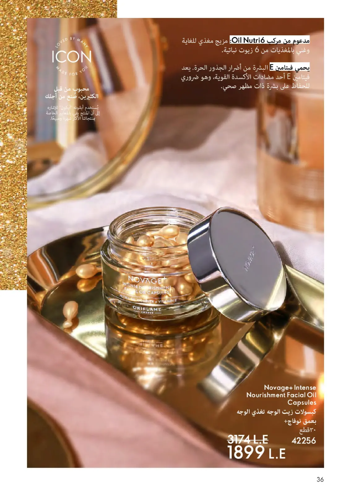 Página 37 en Catálogo de ofertas de Noviembre en Oriflame Egipto