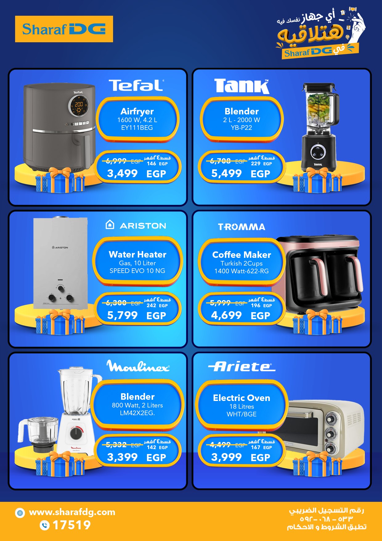 Sharaf DG Egypt Offers from 6 to 30 November 2025 White Friday Deals